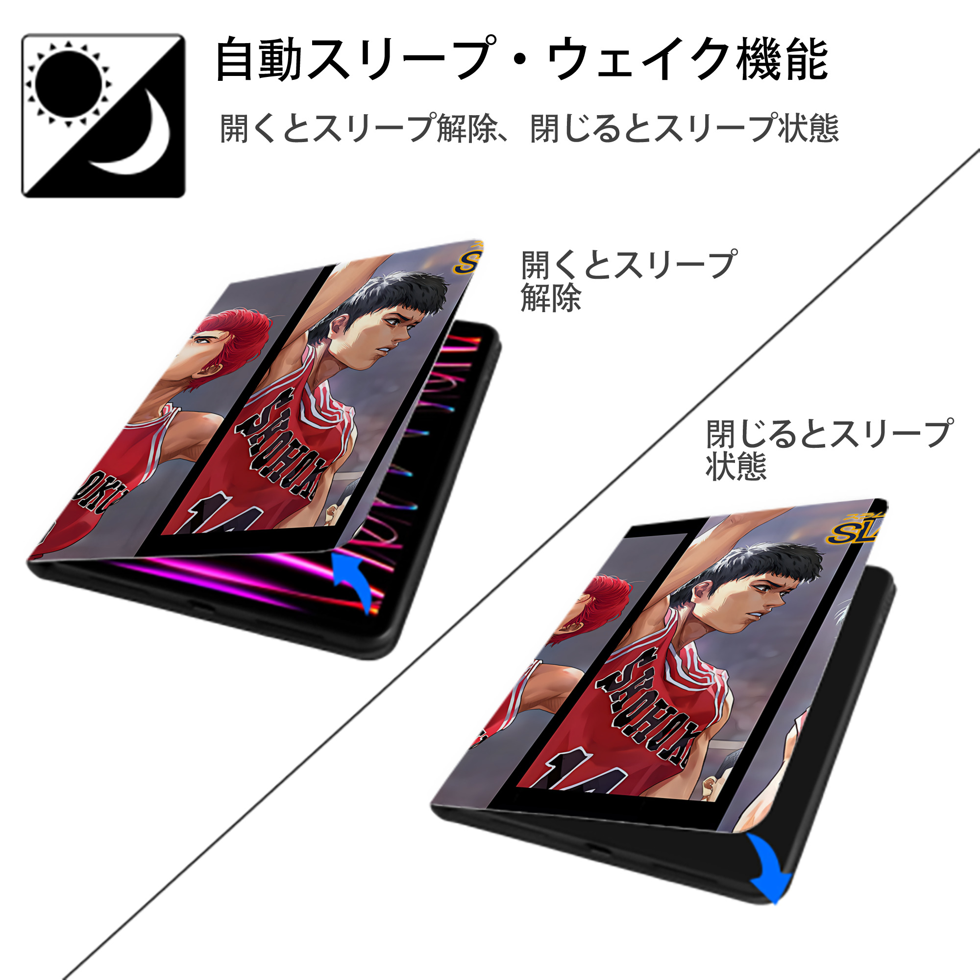 SLAM DUNK／スラムダンク IPadケース ペンホルダー付き ブックスタイルデザイン