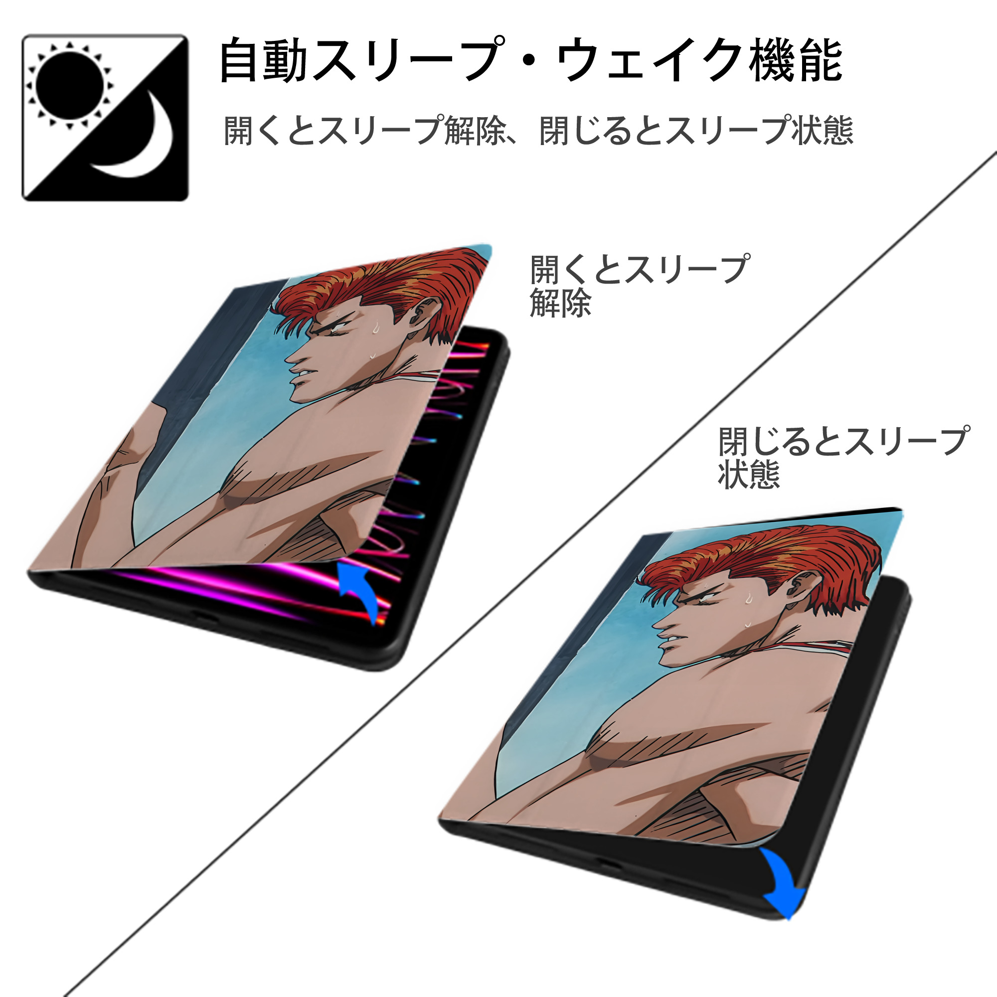 SLAM DUNK／スラムダンク IPadケース ペンホルダー付き ブックスタイルデザイン