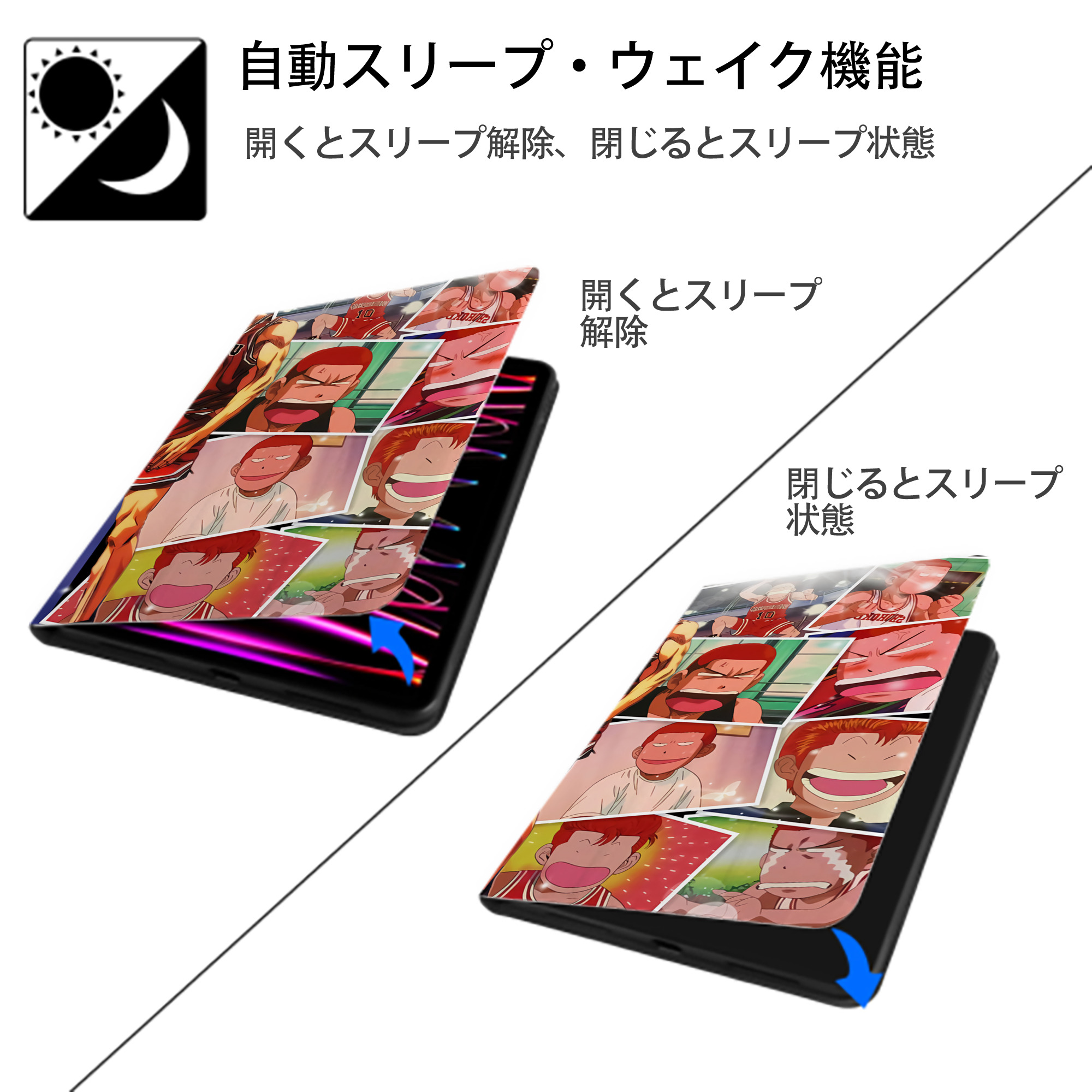 SLAM DUNK／スラムダンク IPadケース ペンホルダー付き ブックスタイルデザイン