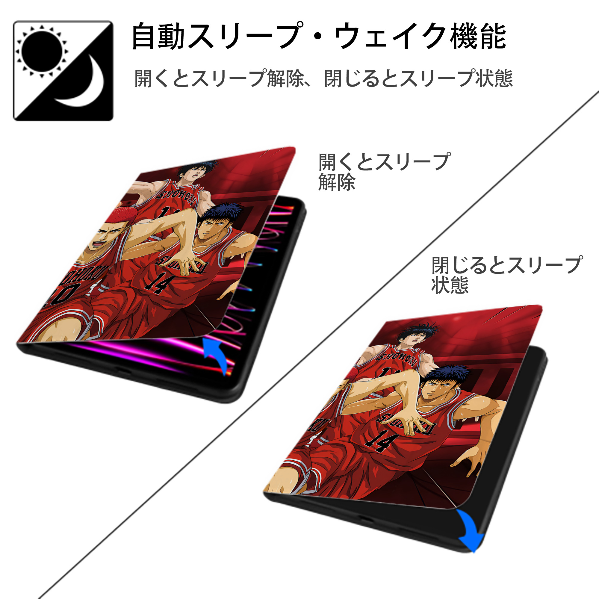 SLAM DUNK／スラムダンク IPadケース ペンホルダー付き ブックスタイルデザイン