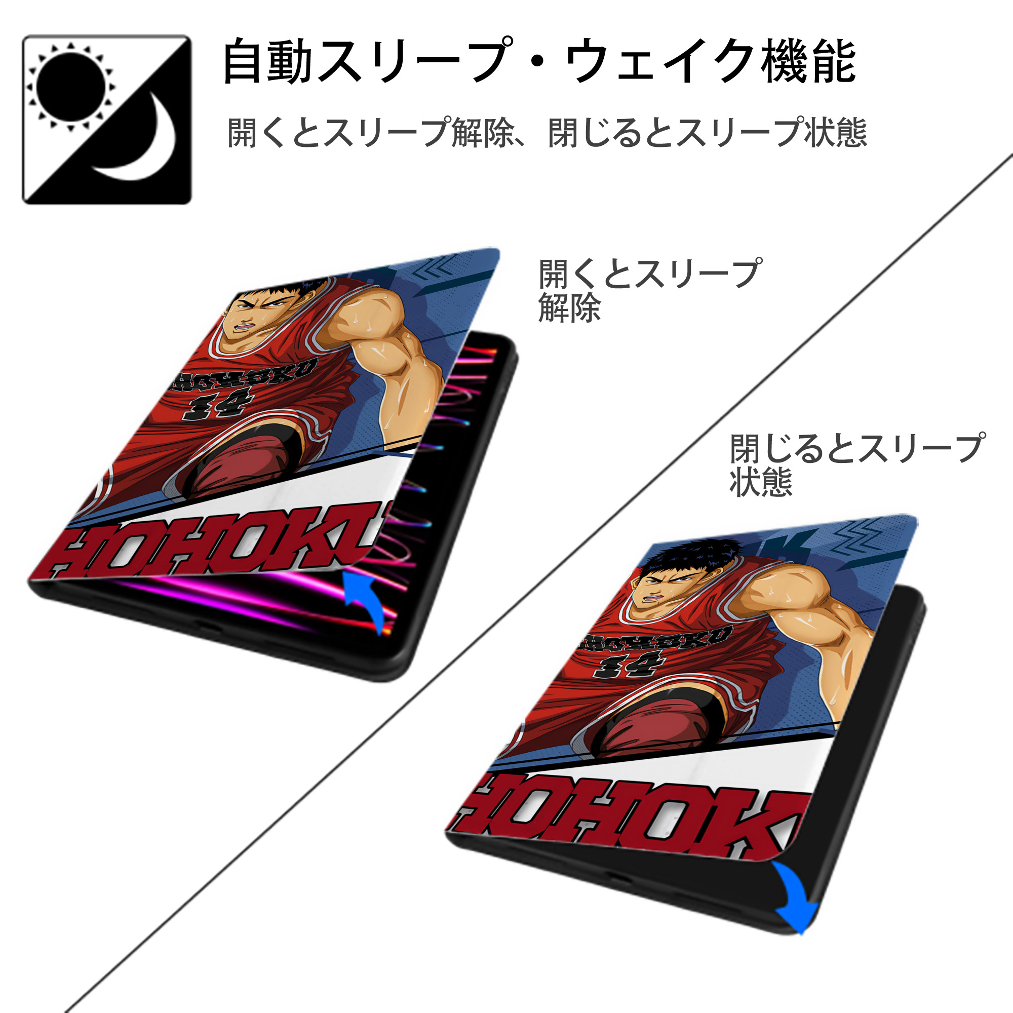 SLAM DUNK／スラムダンク IPadケース ペンホルダー付き ブックスタイルデザイン