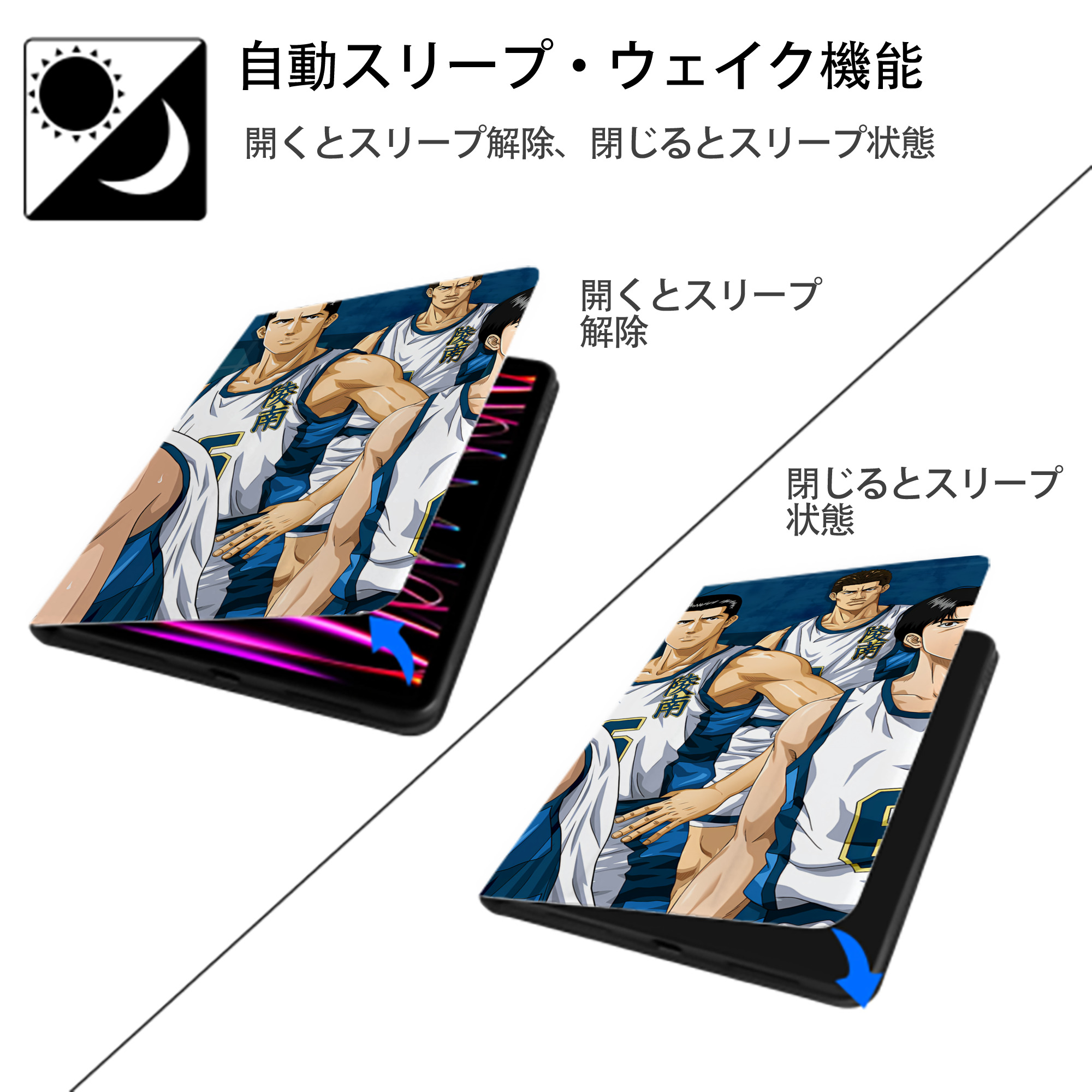 SLAM DUNK／スラムダンク IPadケース ペンホルダー付き ブックスタイルデザイン