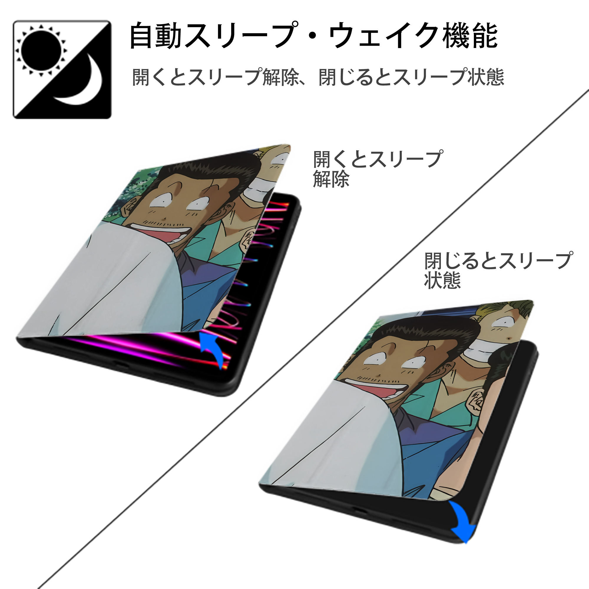 SLAM DUNK／スラムダンク IPadケース ペンホルダー付き ブックスタイルデザイン