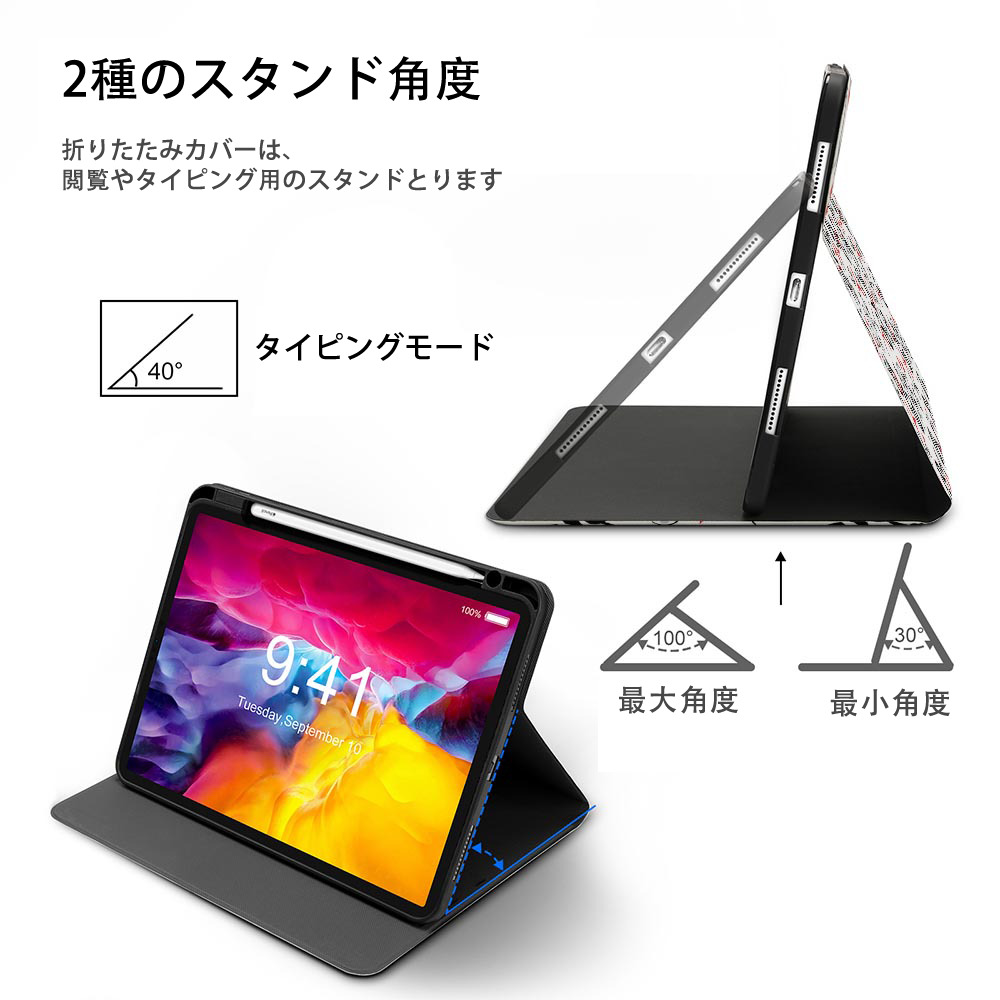 SLAM DUNK／スラムダンク IPadケース ペンホルダー付き ブックスタイルデザイン