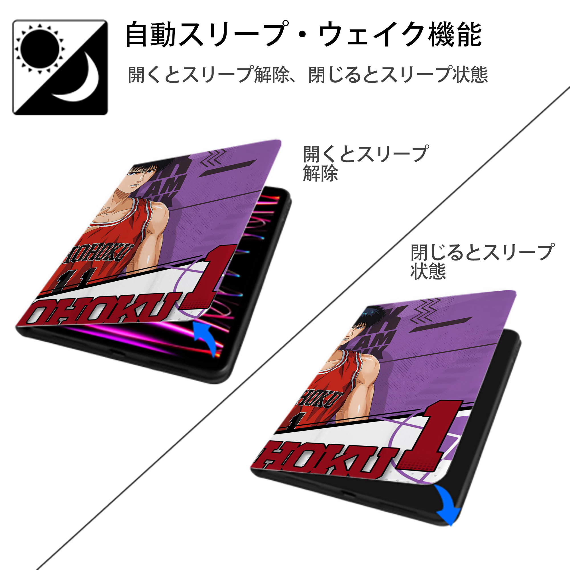 SLAM DUNK／スラムダンク IPadケース ペンホルダー付き ブックスタイルデザイン