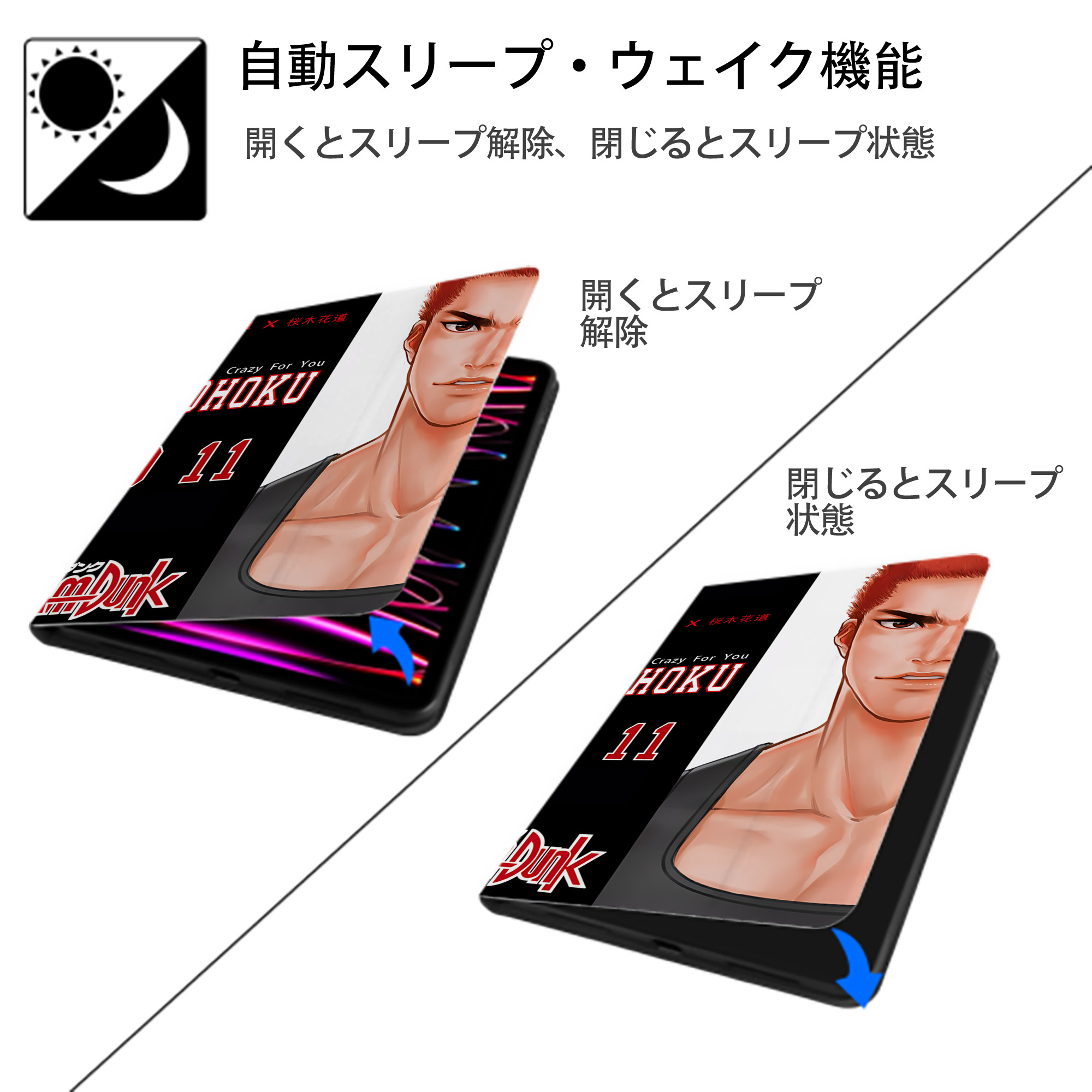 SLAM DUNK／スラムダンク IPadケース ペンホルダー付き ブックスタイルデザイン