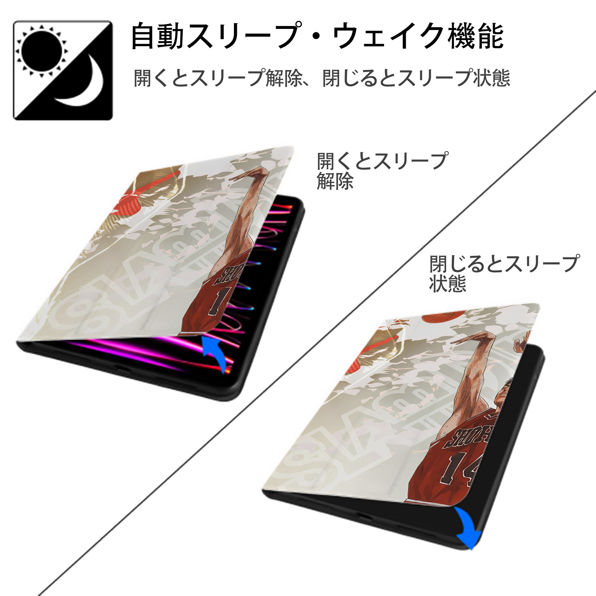 SLAM DUNK／スラムダンク IPadケース ペンホルダー付き ブックスタイルデザイン