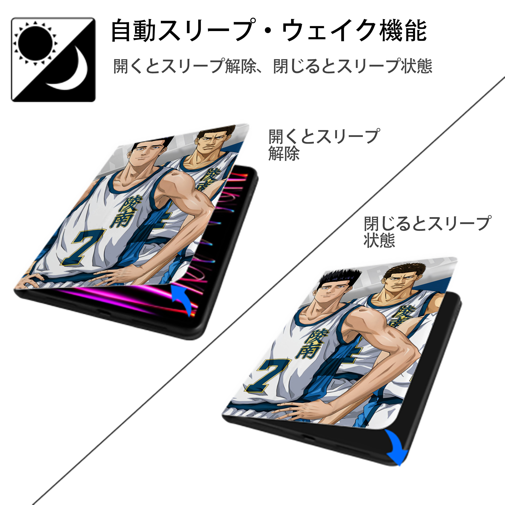 SLAM DUNK／スラムダンク IPadケース ペンホルダー付き ブックスタイルデザイン