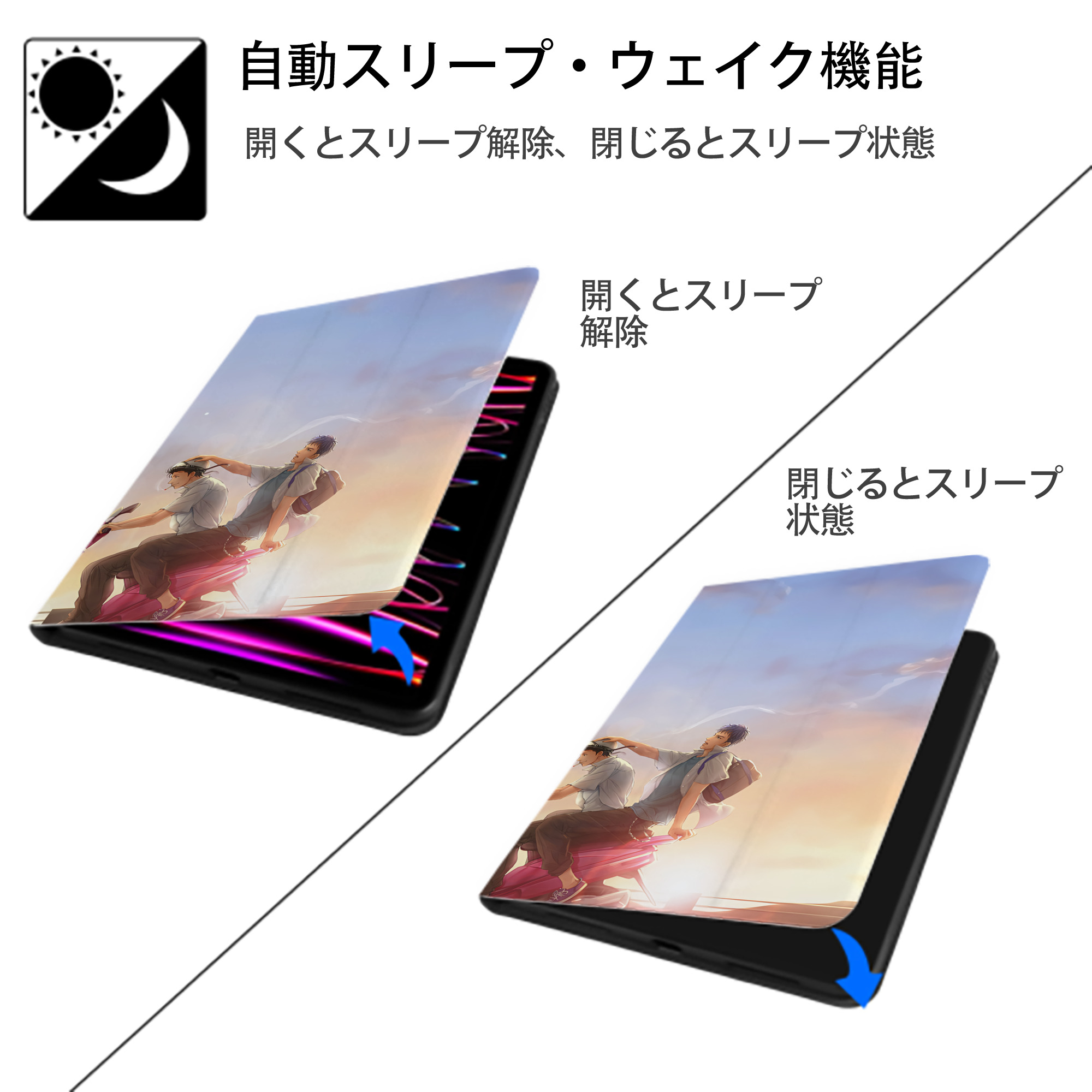 SLAM DUNK／スラムダンク IPadケース ペンホルダー付き ブックスタイルデザイン