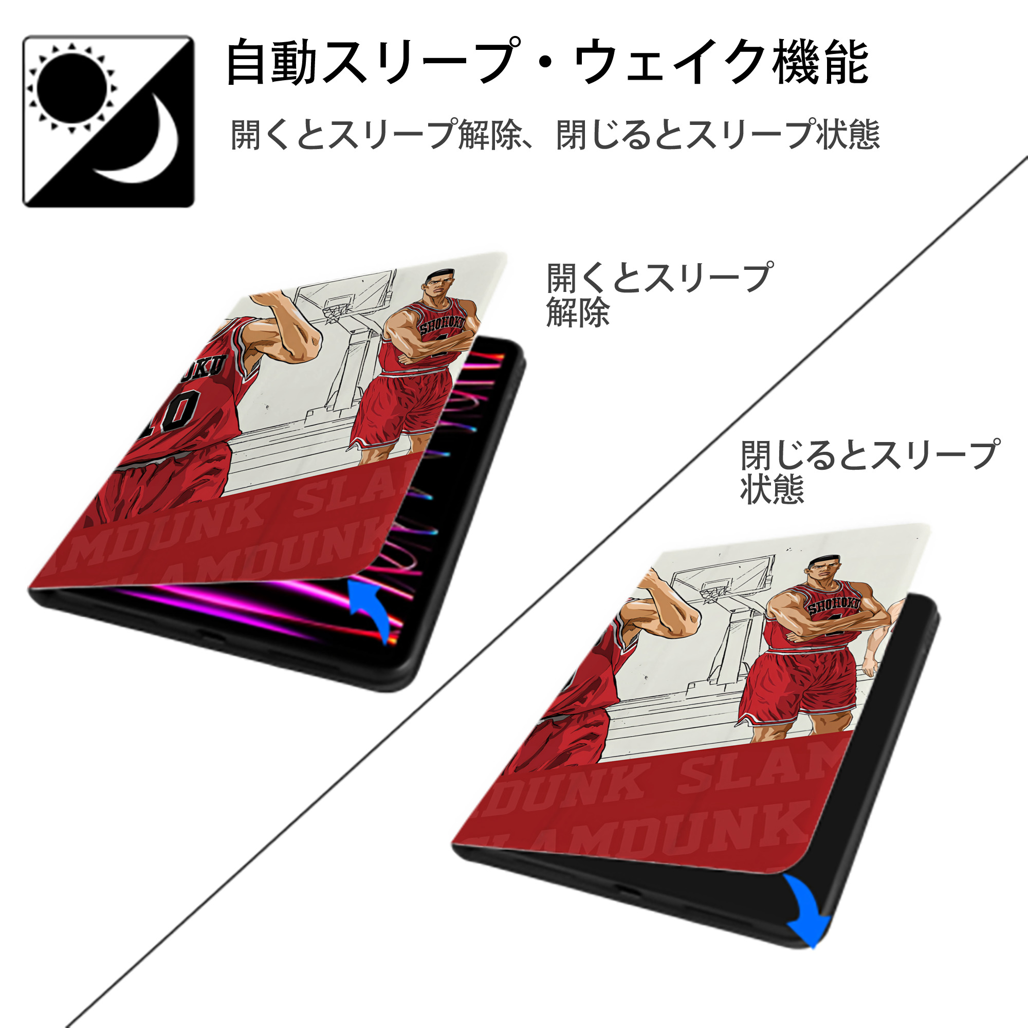 SLAM DUNK／スラムダンク IPadケース ペンホルダー付き ブックスタイルデザイン