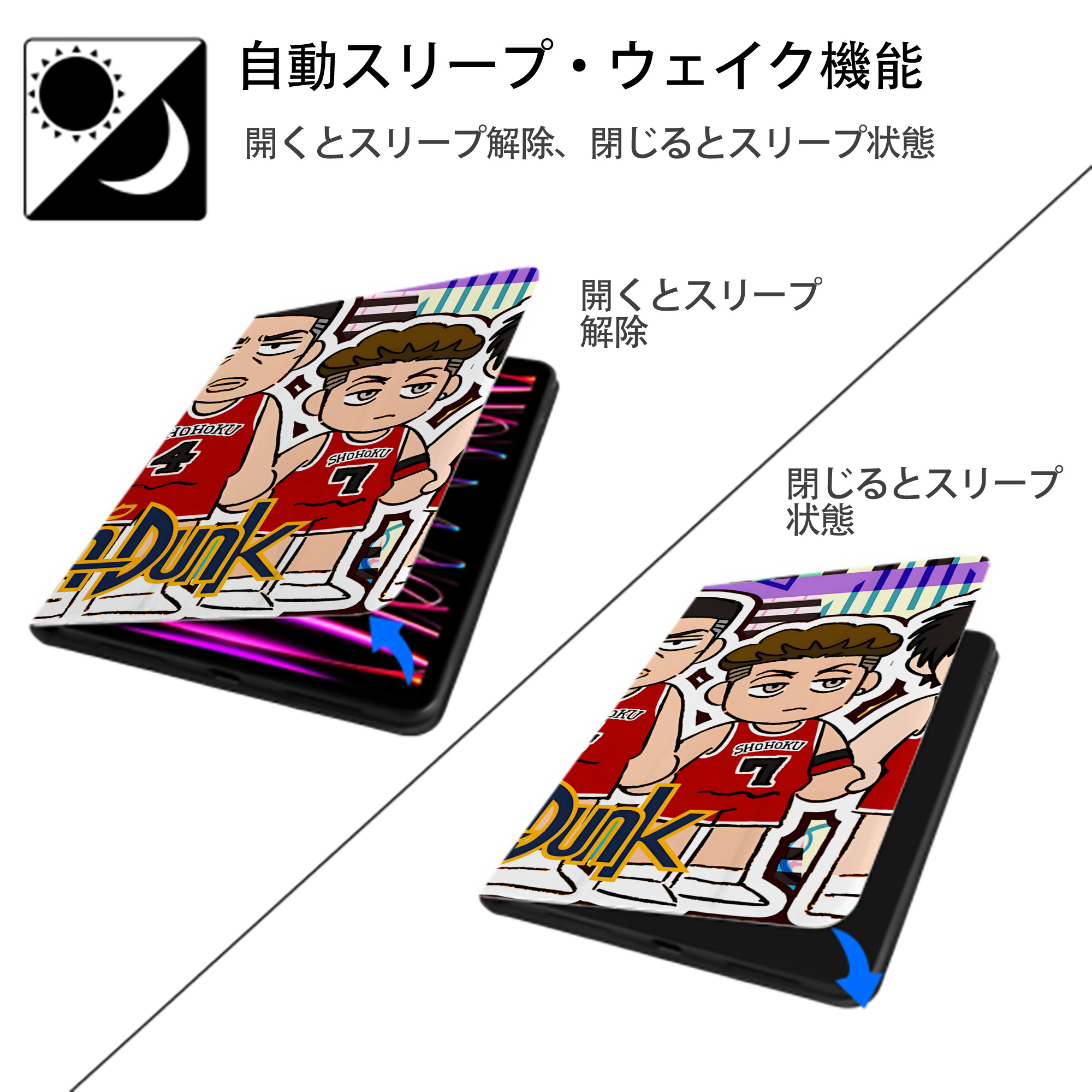 SLAM DUNK／スラムダンク IPadケース ペンホルダー付き ブックスタイルデザイン