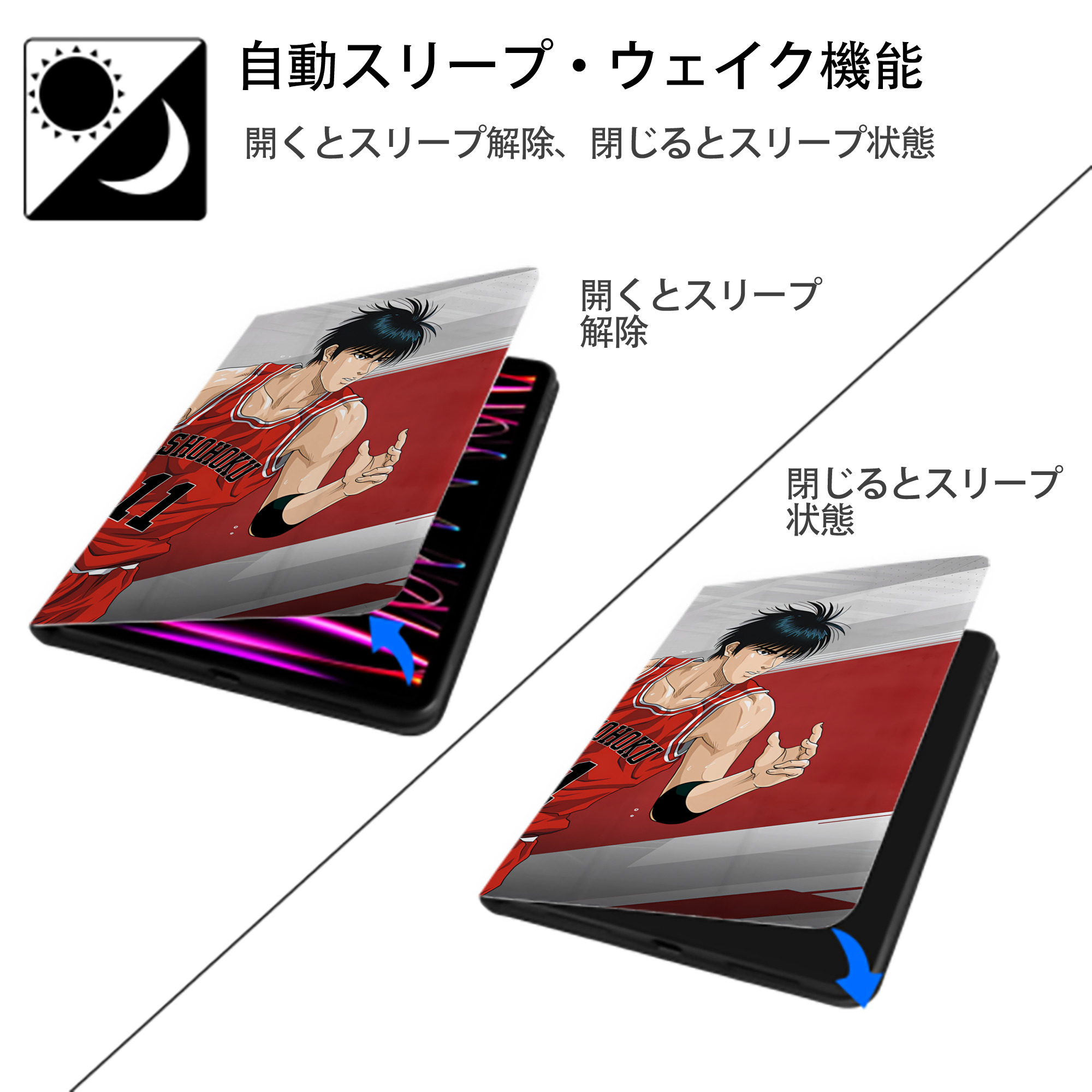 SLAM DUNK／スラムダンク IPadケース ペンホルダー付き ブックスタイルデザイン