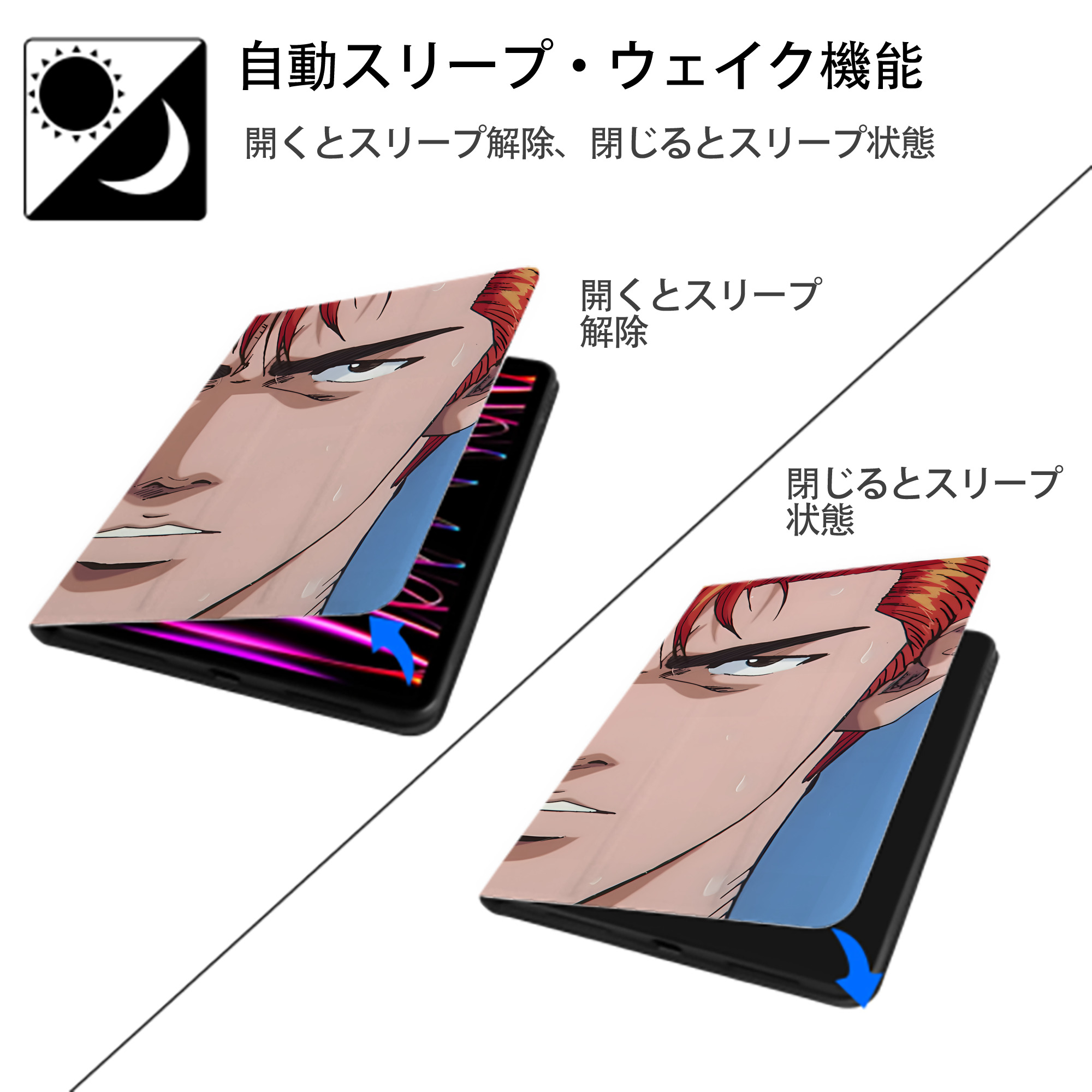 SLAM DUNK／スラムダンク IPadケース ペンホルダー付き ブックスタイルデザイン