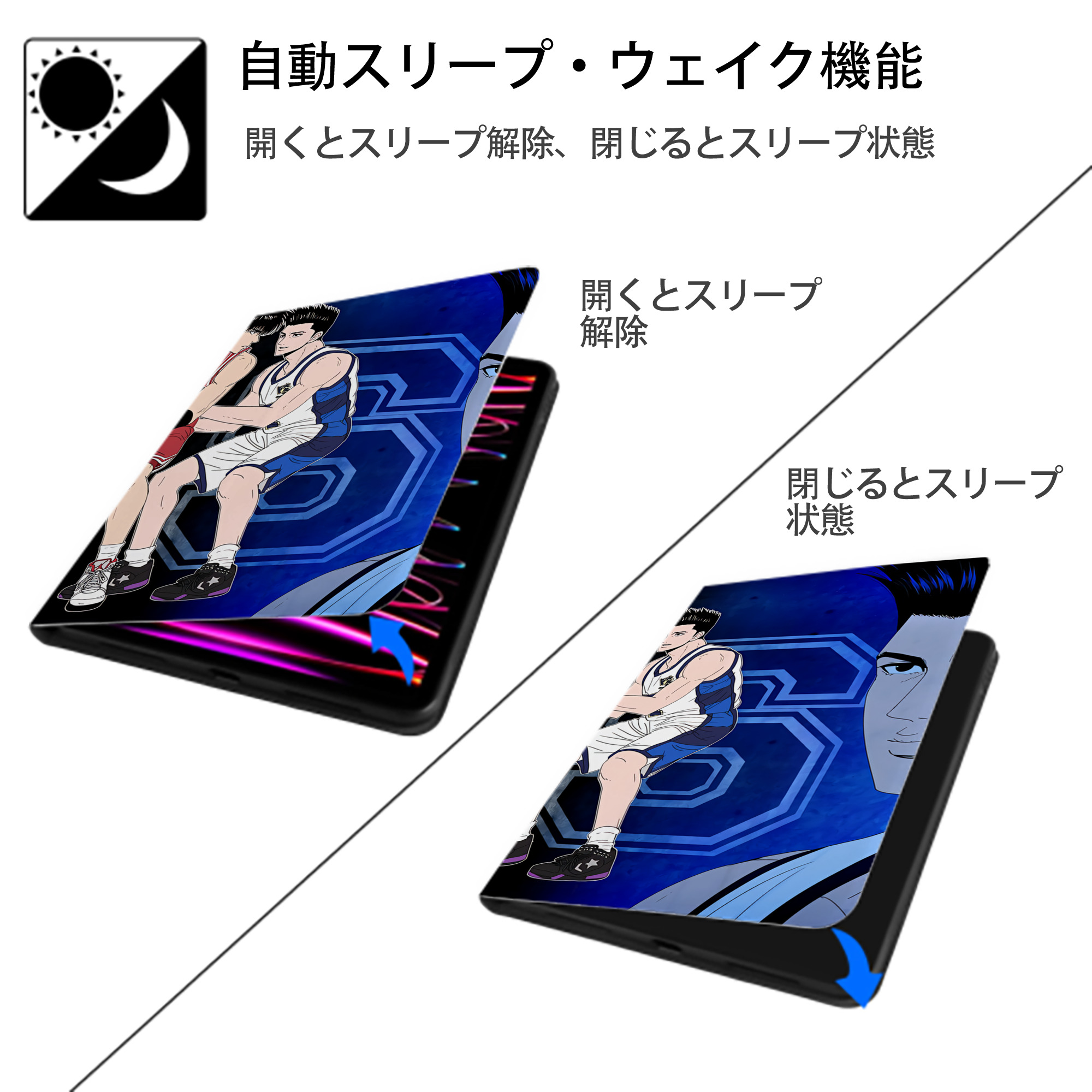 SLAM DUNK／スラムダンク IPadケース ペンホルダー付き ブックスタイルデザイン