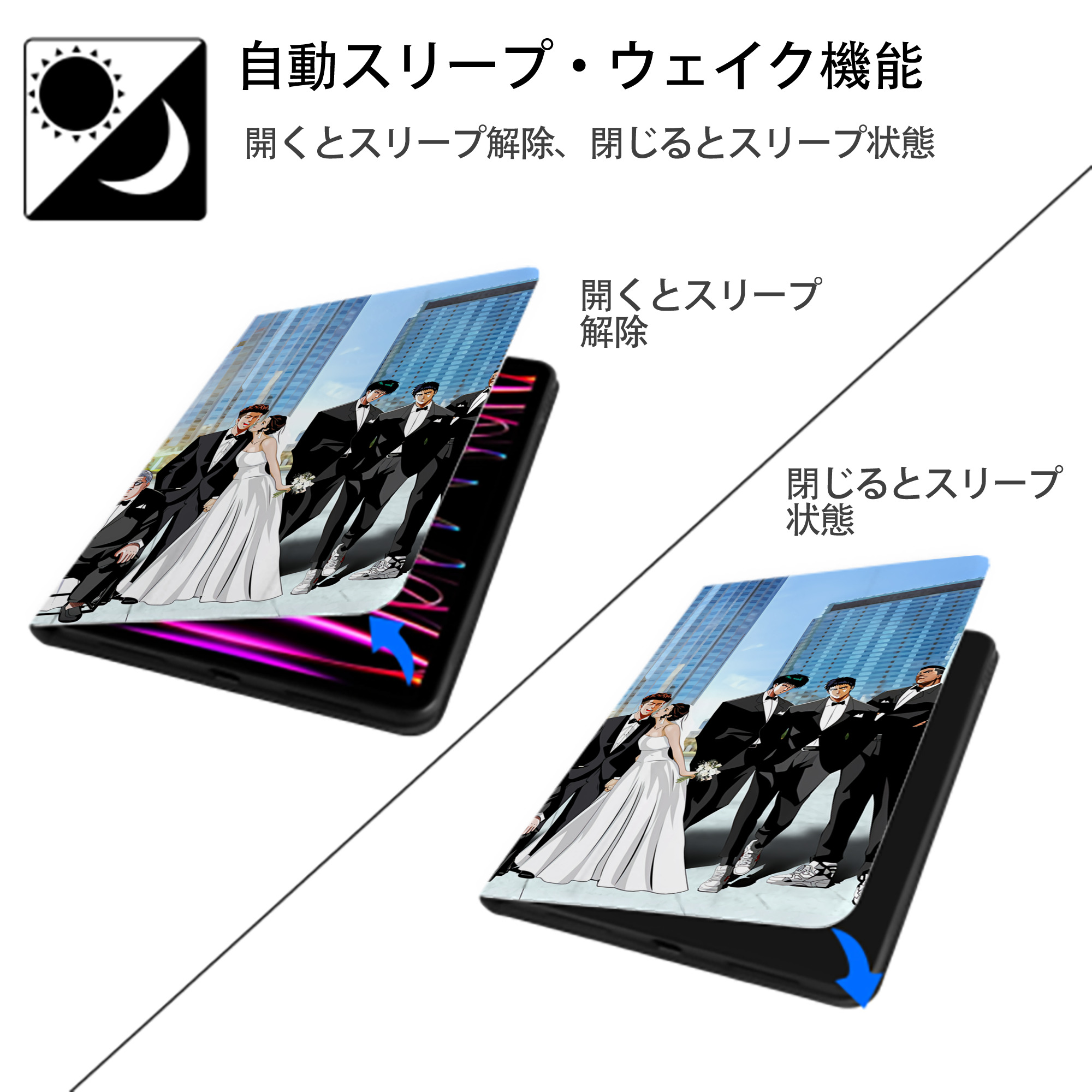 SLAM DUNK／スラムダンク IPadケース ペンホルダー付き ブックスタイルデザイン