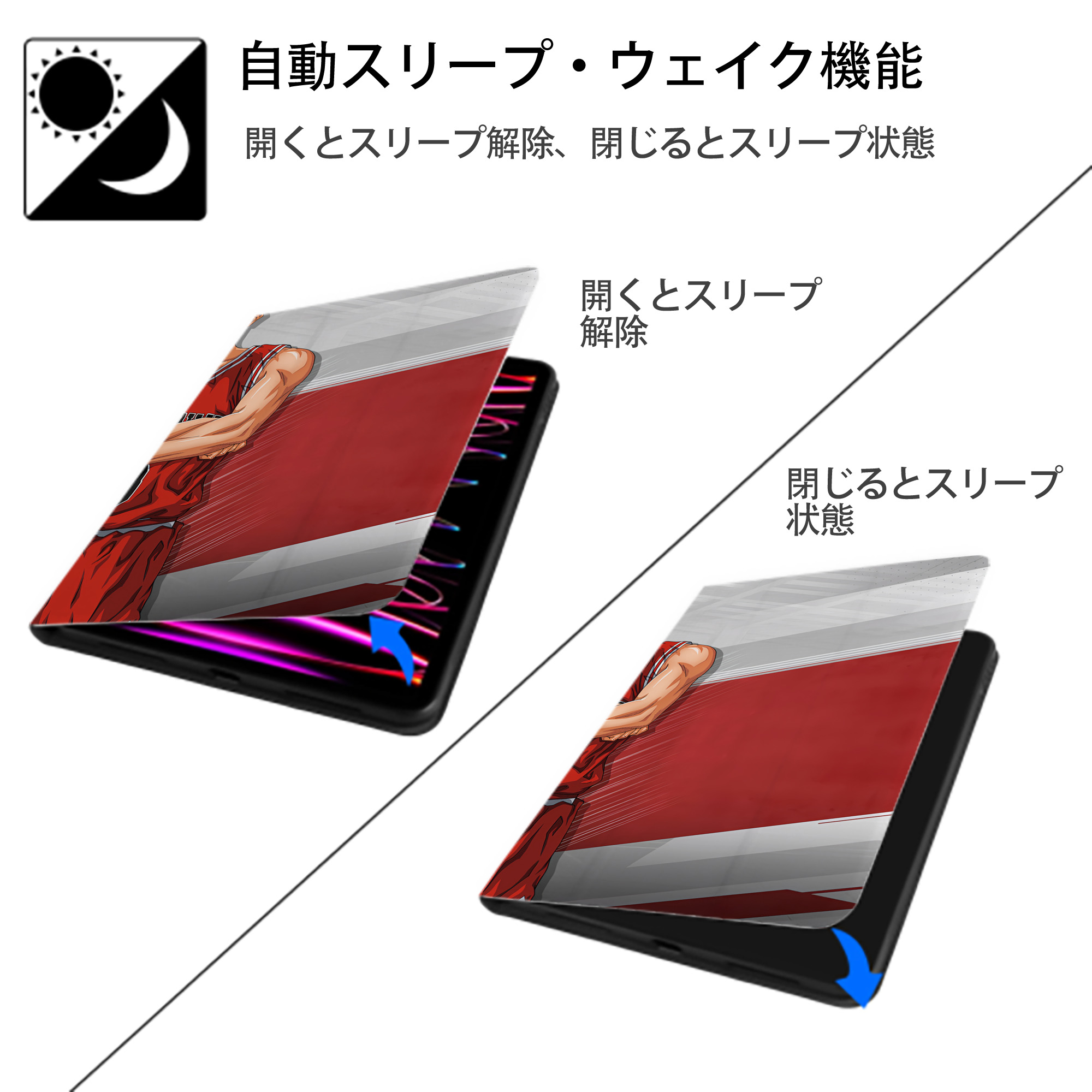 SLAM DUNK／スラムダンク IPadケース ペンホルダー付き ブックスタイルデザイン