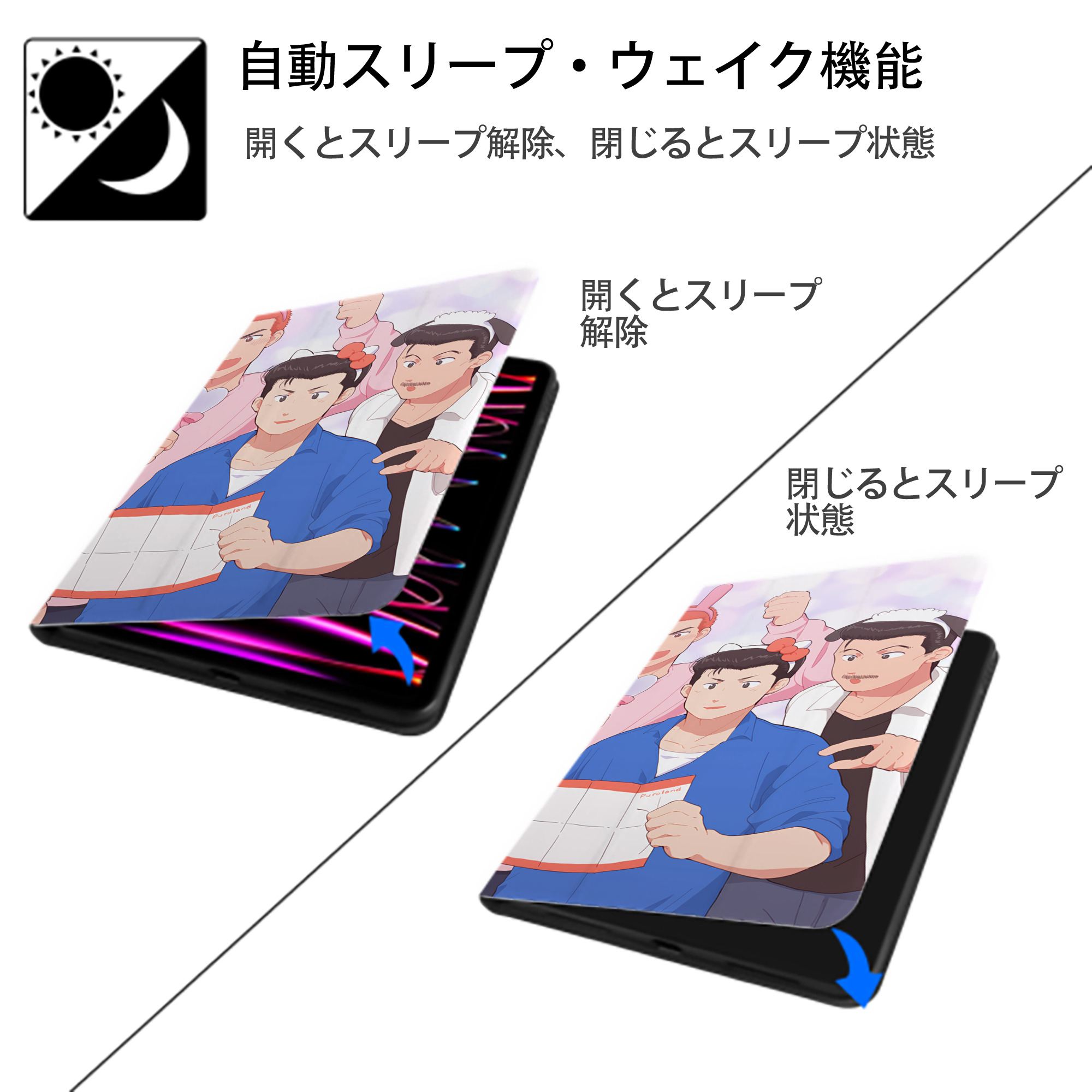 SLAM DUNK／スラムダンク IPadケース ペンホルダー付き ブックスタイルデザイン