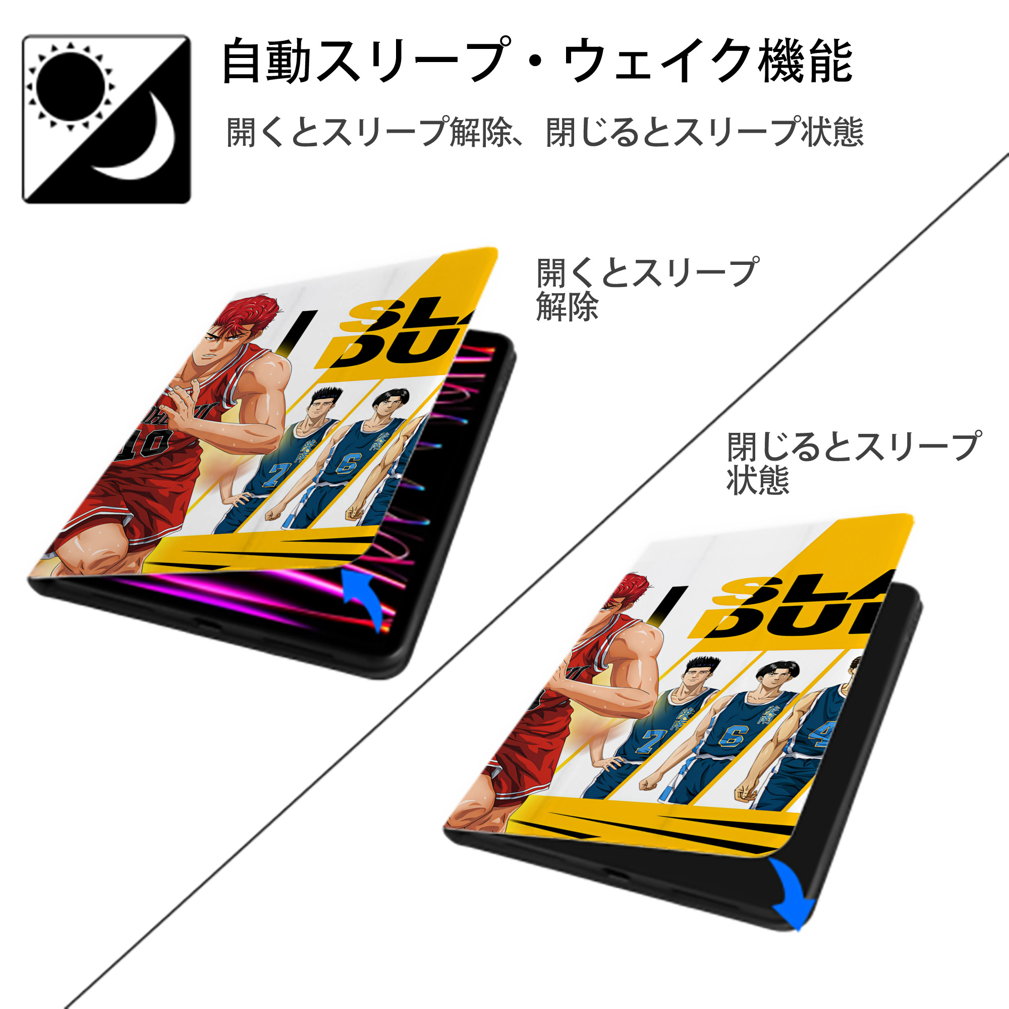 SLAM DUNK／スラムダンク IPadケース ペンホルダー付き ブックスタイルデザイン