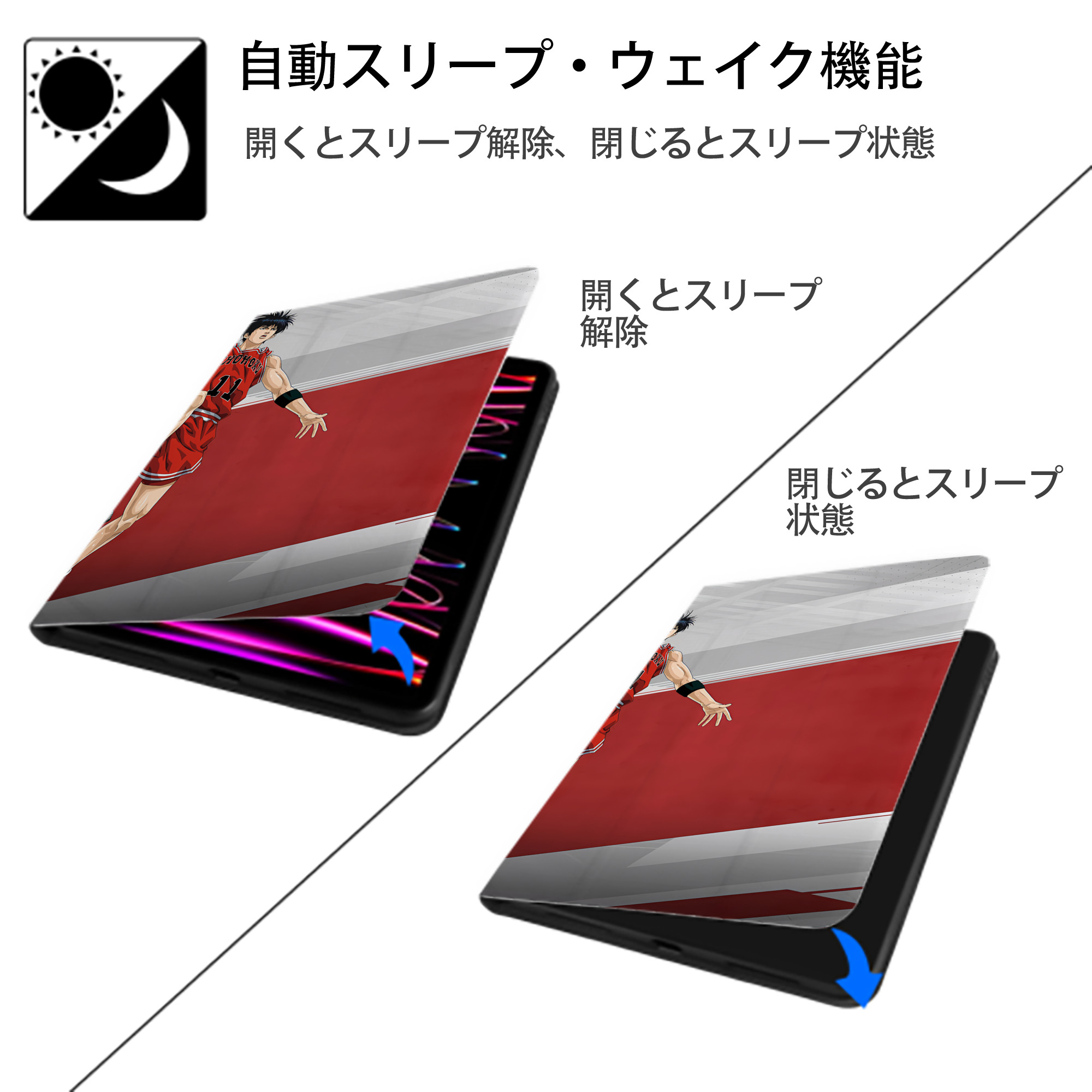 SLAM DUNK／スラムダンク IPadケース ペンホルダー付き ブックスタイルデザイン