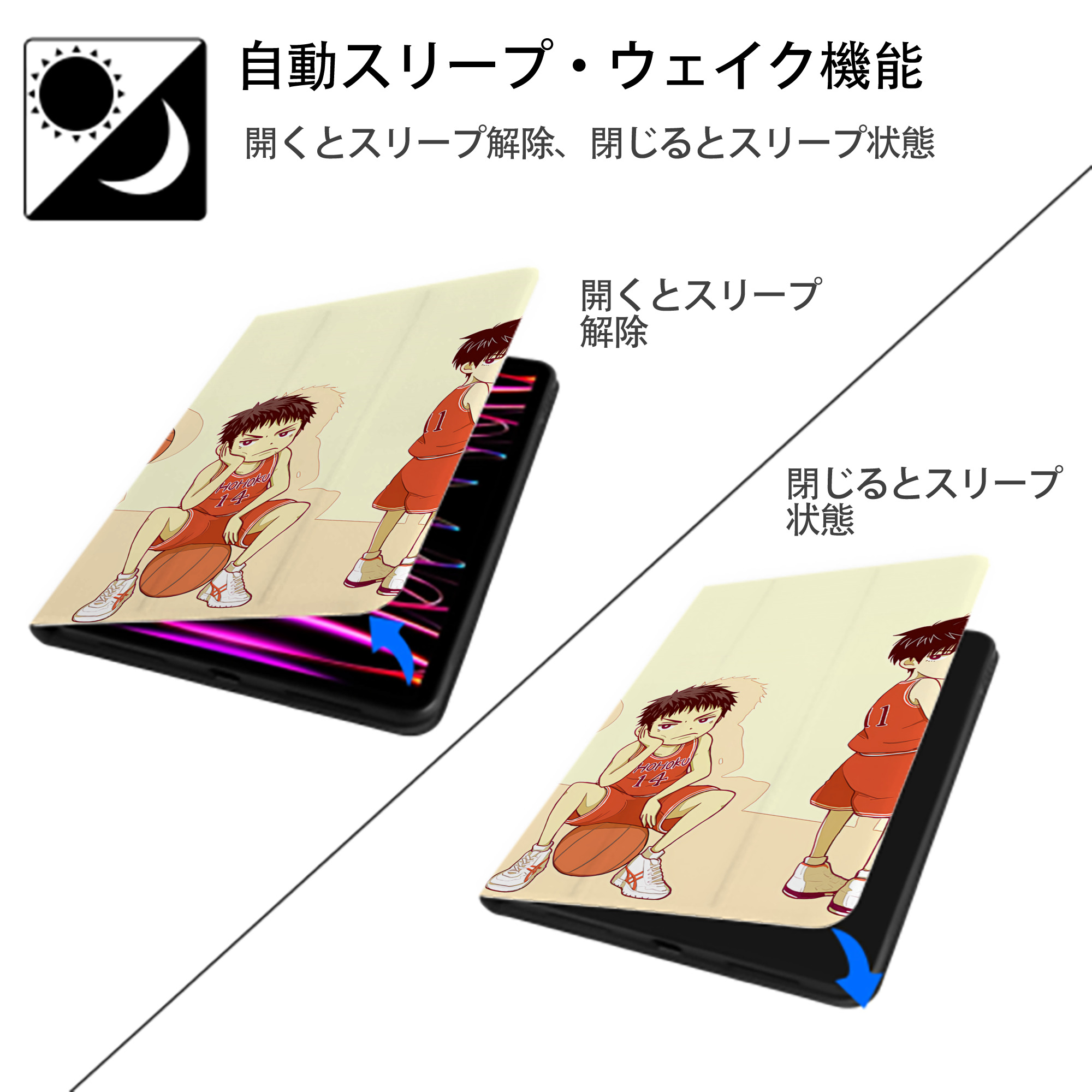 SLAM DUNK／スラムダンク IPadケース ペンホルダー付き ブックスタイルデザイン