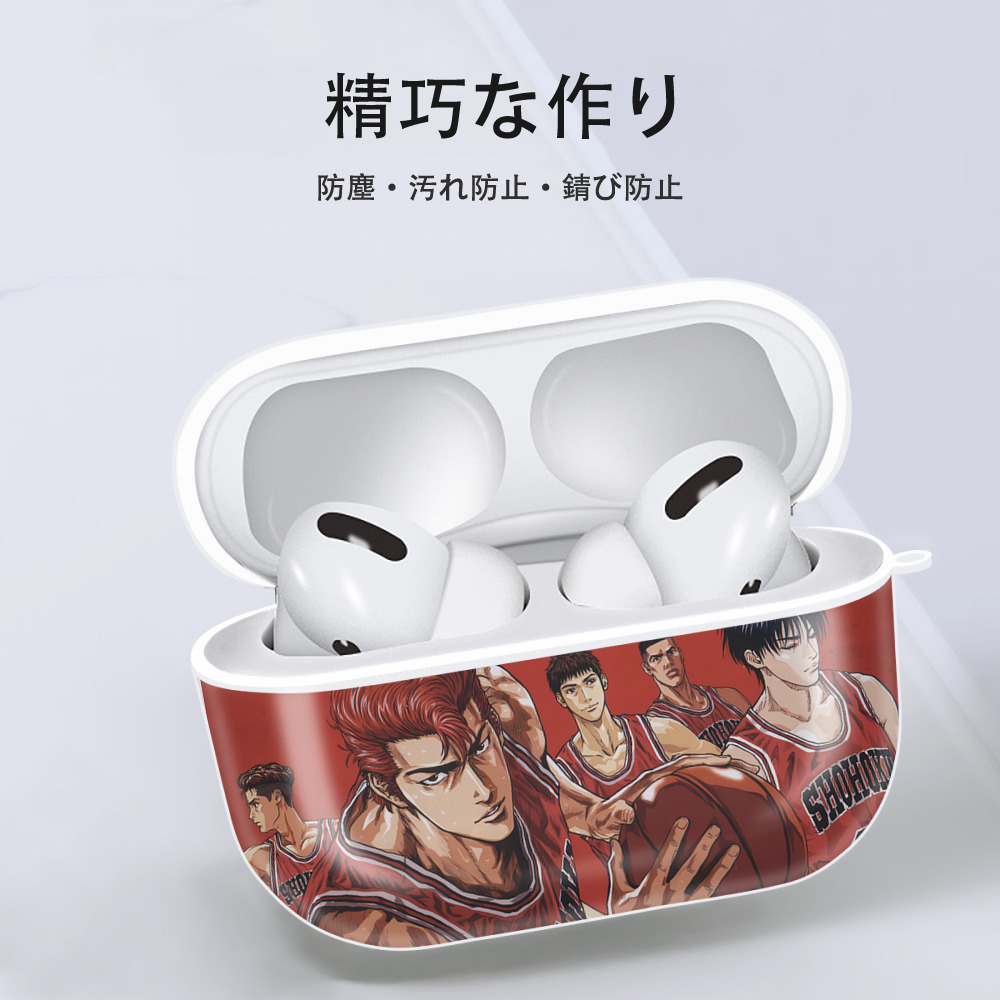 SLAM DUNK／スラムダンク 【AirPods Pro用】ハードシェル保護ケース 耐衝撃・防指紋・カラビナ付き商品仕様