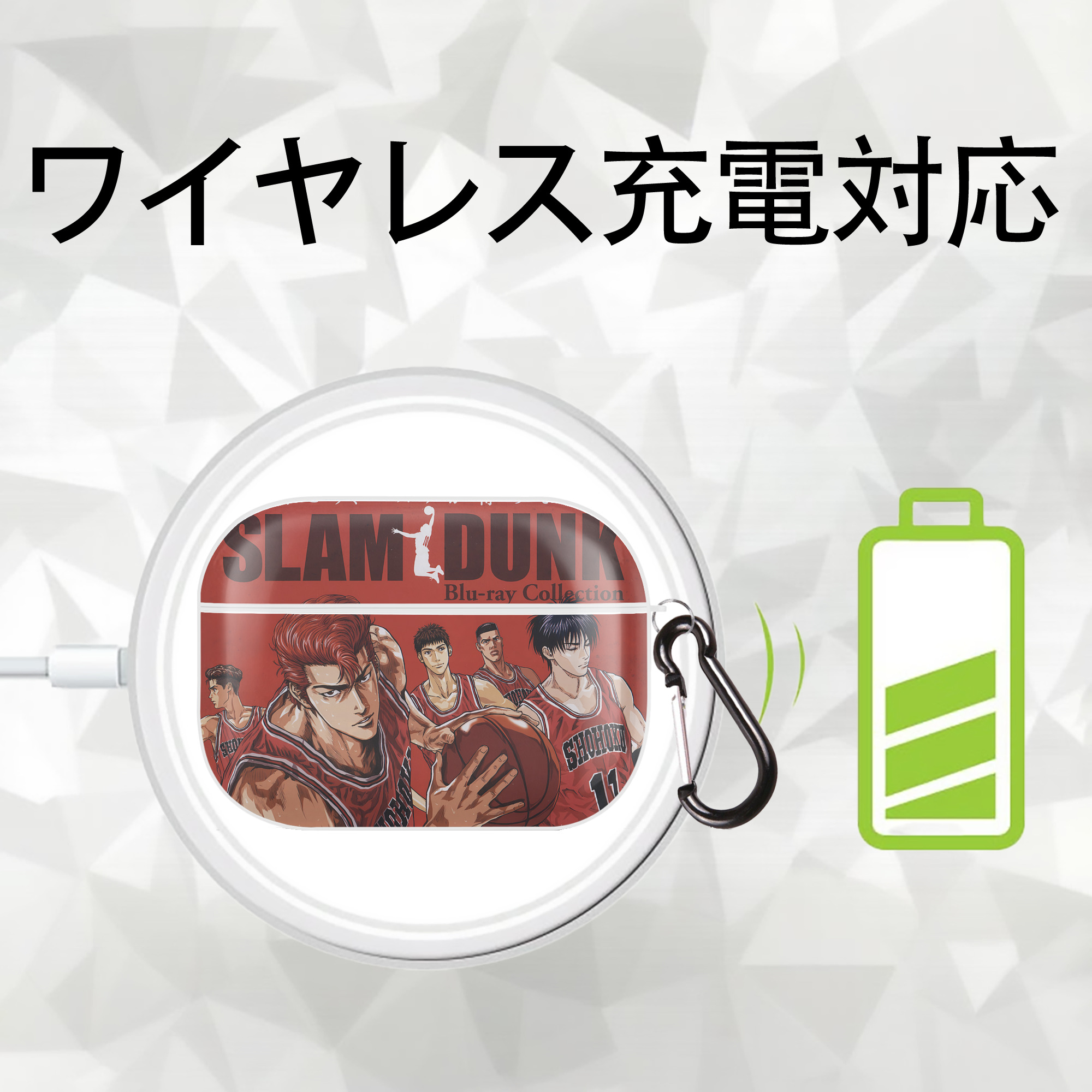 SLAM DUNK／スラムダンク 【AirPods Pro用】ハードシェル保護ケース 耐衝撃・防指紋・カラビナ付き商品仕様