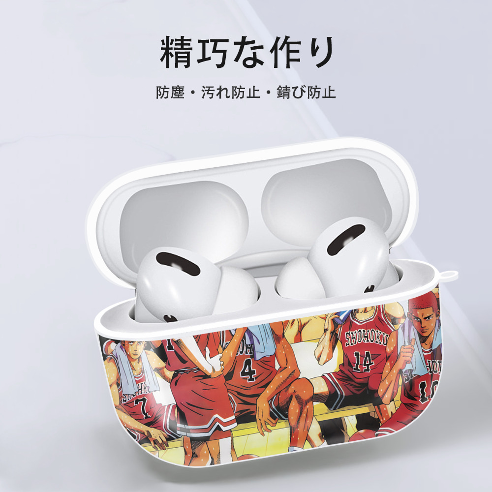 SLAM DUNK／スラムダンク 【AirPods Pro用】ハードシェル保護ケース 耐衝撃・防指紋・カラビナ付き商品仕様