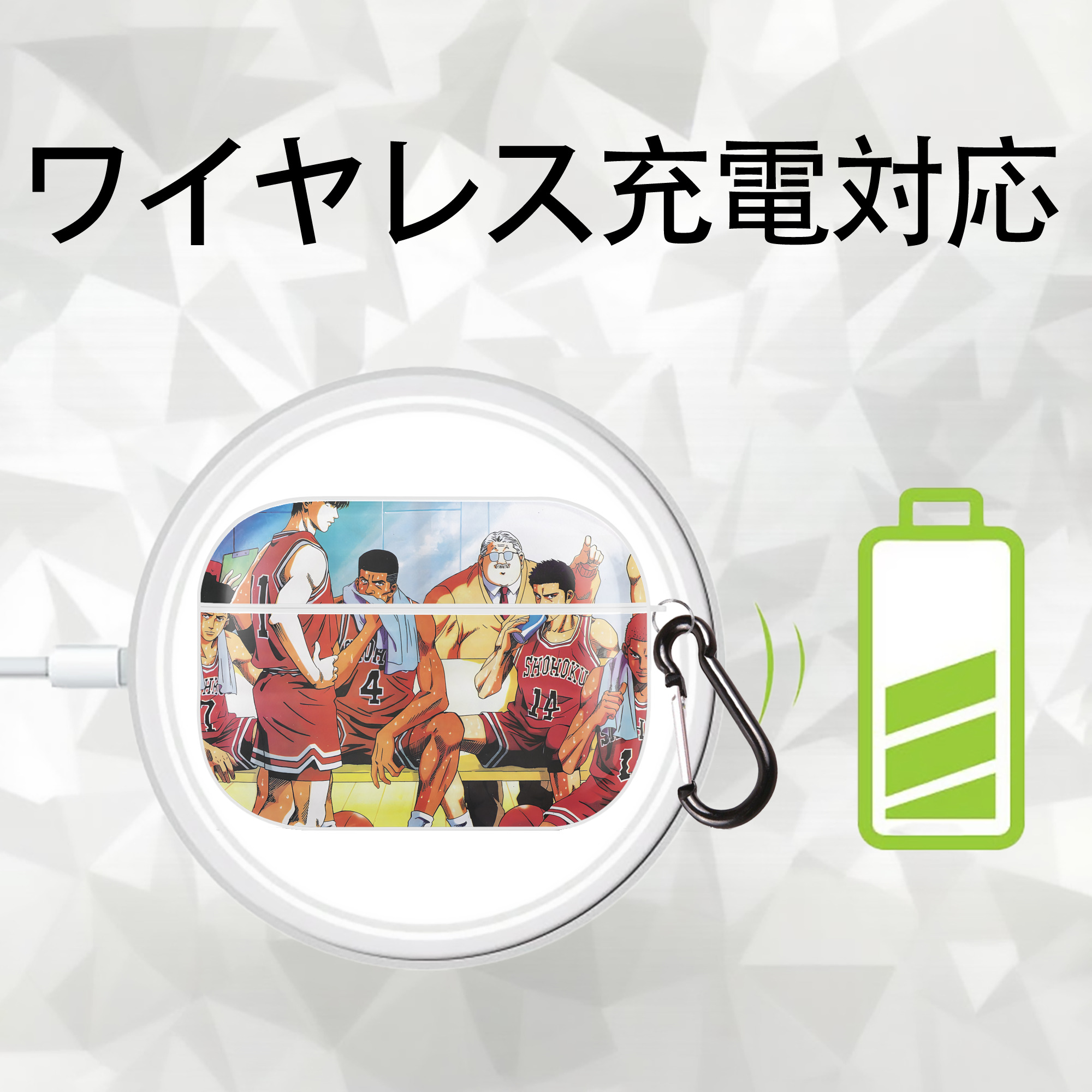 SLAM DUNK／スラムダンク 【AirPods Pro用】ハードシェル保護ケース 耐衝撃・防指紋・カラビナ付き商品仕様