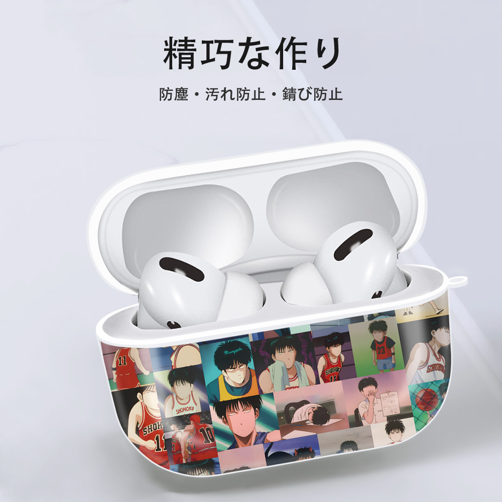 SLAM DUNK／スラムダンク 【AirPods Pro用】ハードシェル保護ケース 耐衝撃・防指紋・カラビナ付き商品仕様