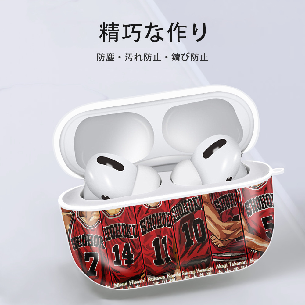 SLAM DUNK／スラムダンク 【AirPods Pro用】ハードシェル保護ケース 耐衝撃・防指紋・カラビナ付き商品仕様