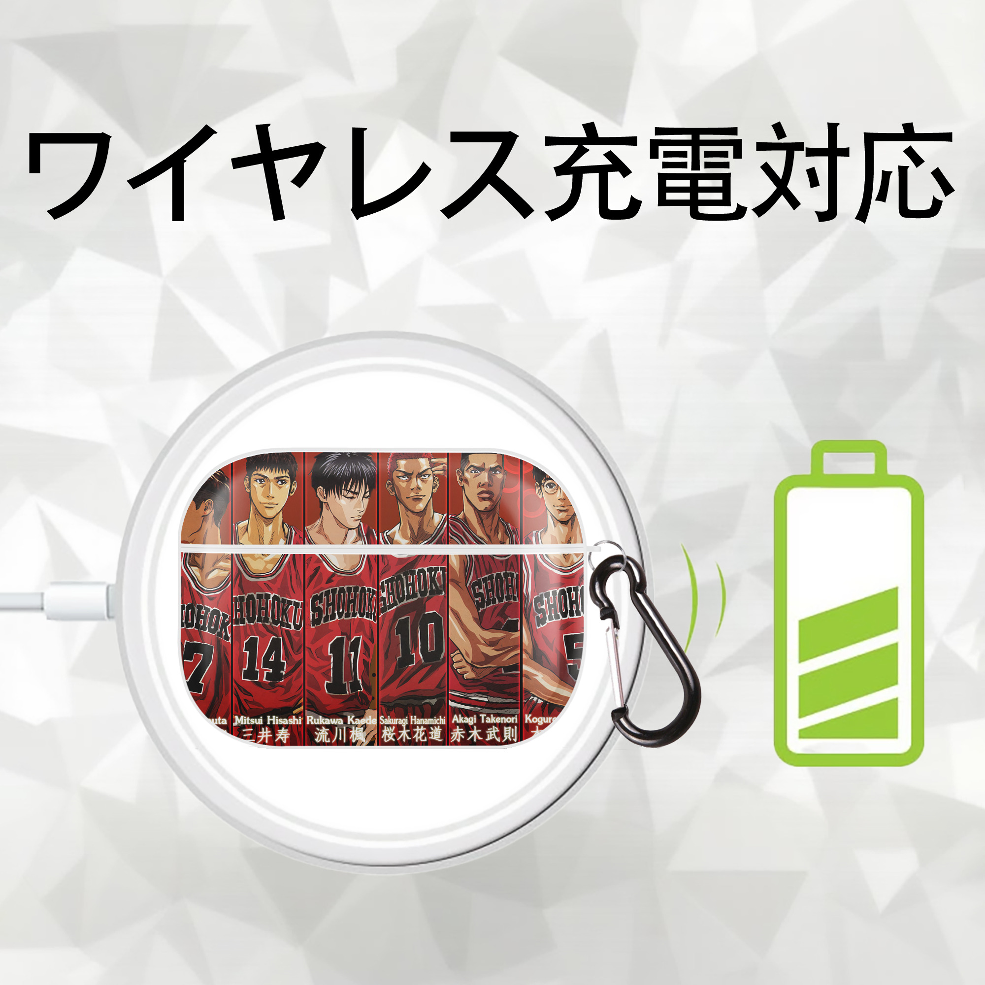 SLAM DUNK／スラムダンク 【AirPods Pro用】ハードシェル保護ケース 耐衝撃・防指紋・カラビナ付き商品仕様
