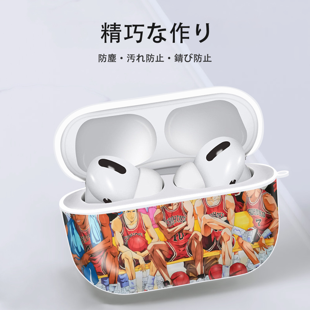SLAM DUNK／スラムダンク 【AirPods Pro用】ハードシェル保護ケース 耐衝撃・防指紋・カラビナ付き商品仕様