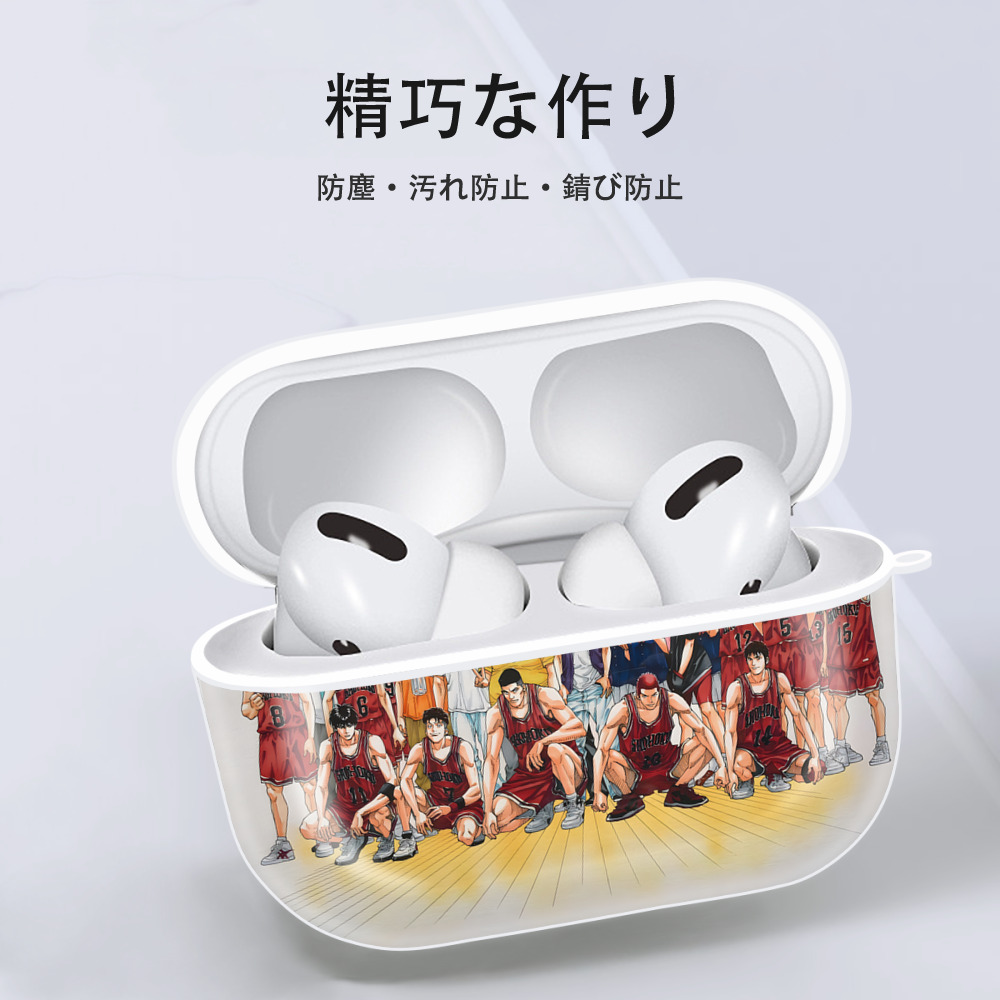 SLAM DUNK／スラムダンク 【AirPods Pro用】ハードシェル保護ケース 耐衝撃・防指紋・カラビナ付き商品仕様