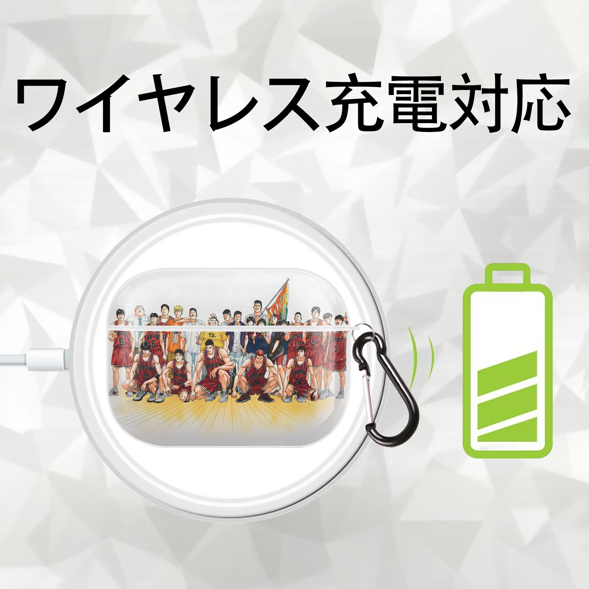 SLAM DUNK／スラムダンク 【AirPods Pro用】ハードシェル保護ケース 耐衝撃・防指紋・カラビナ付き商品仕様