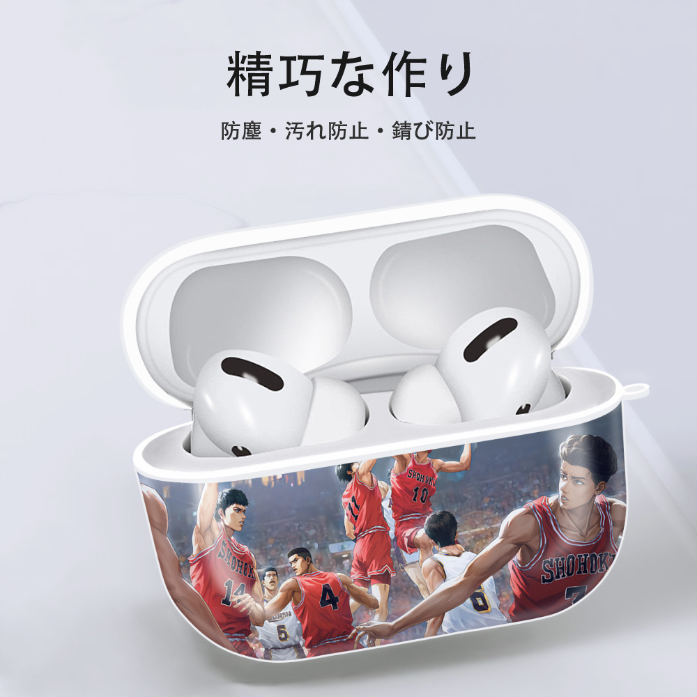 SLAM DUNK／スラムダンク 【AirPods Pro用】ハードシェル保護ケース 耐衝撃・防指紋・カラビナ付き商品仕様