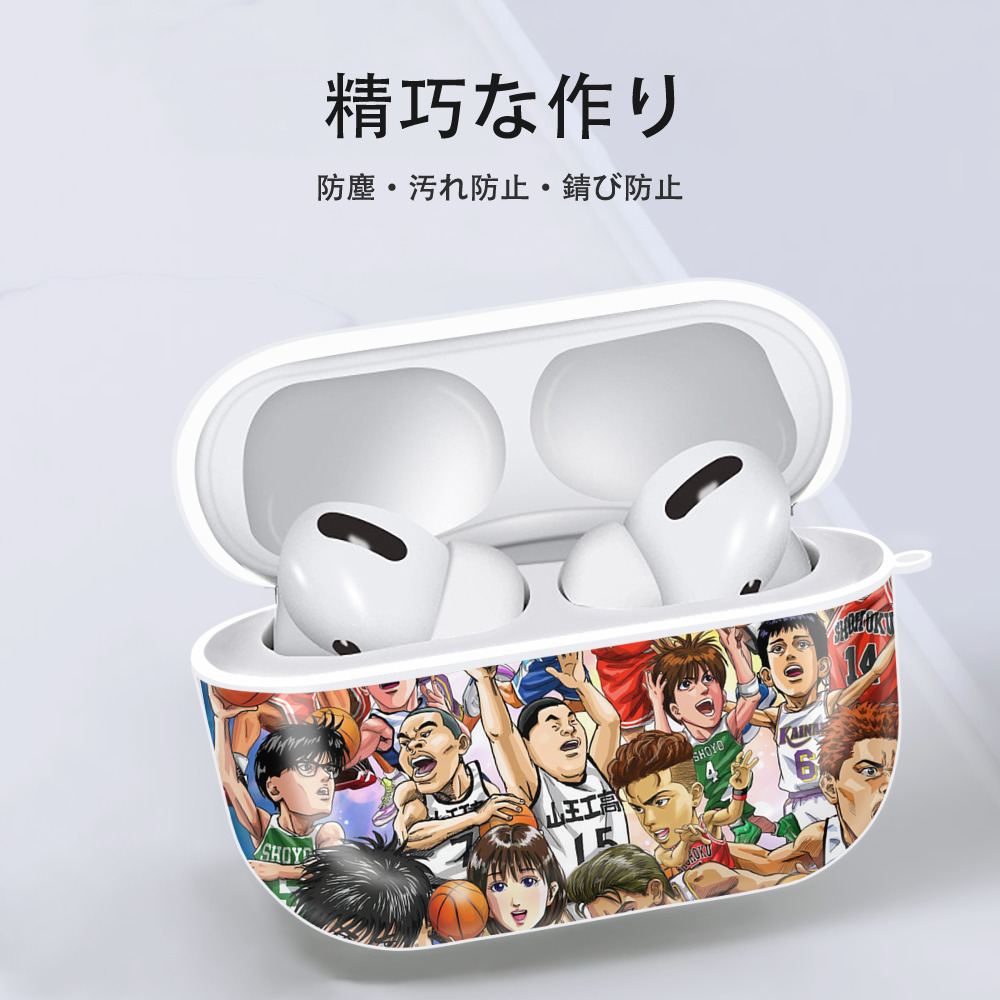 SLAM DUNK／スラムダンク 【AirPods Pro用】ハードシェル保護ケース 耐衝撃・防指紋・カラビナ付き商品仕様