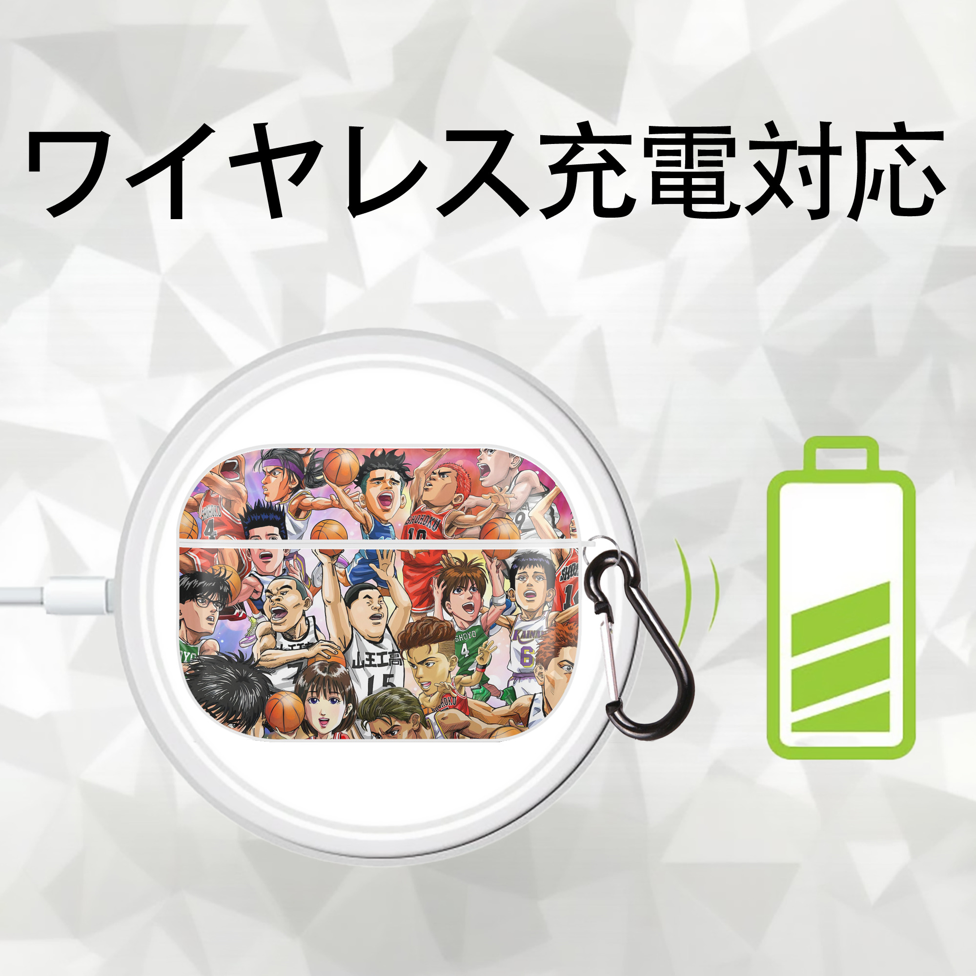 SLAM DUNK／スラムダンク 【AirPods Pro用】ハードシェル保護ケース 耐衝撃・防指紋・カラビナ付き商品仕様