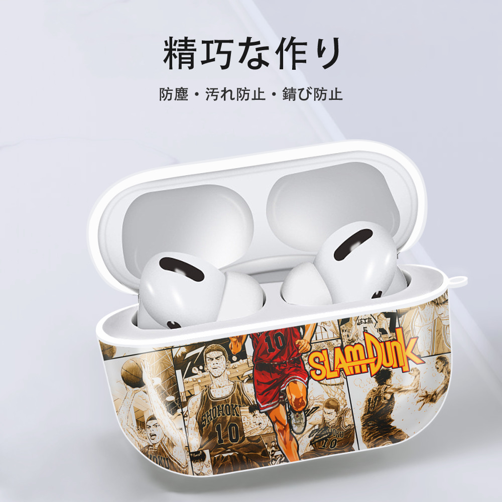 SLAM DUNK／スラムダンク 【AirPods Pro用】ハードシェル保護ケース 耐衝撃・防指紋・カラビナ付き商品仕様