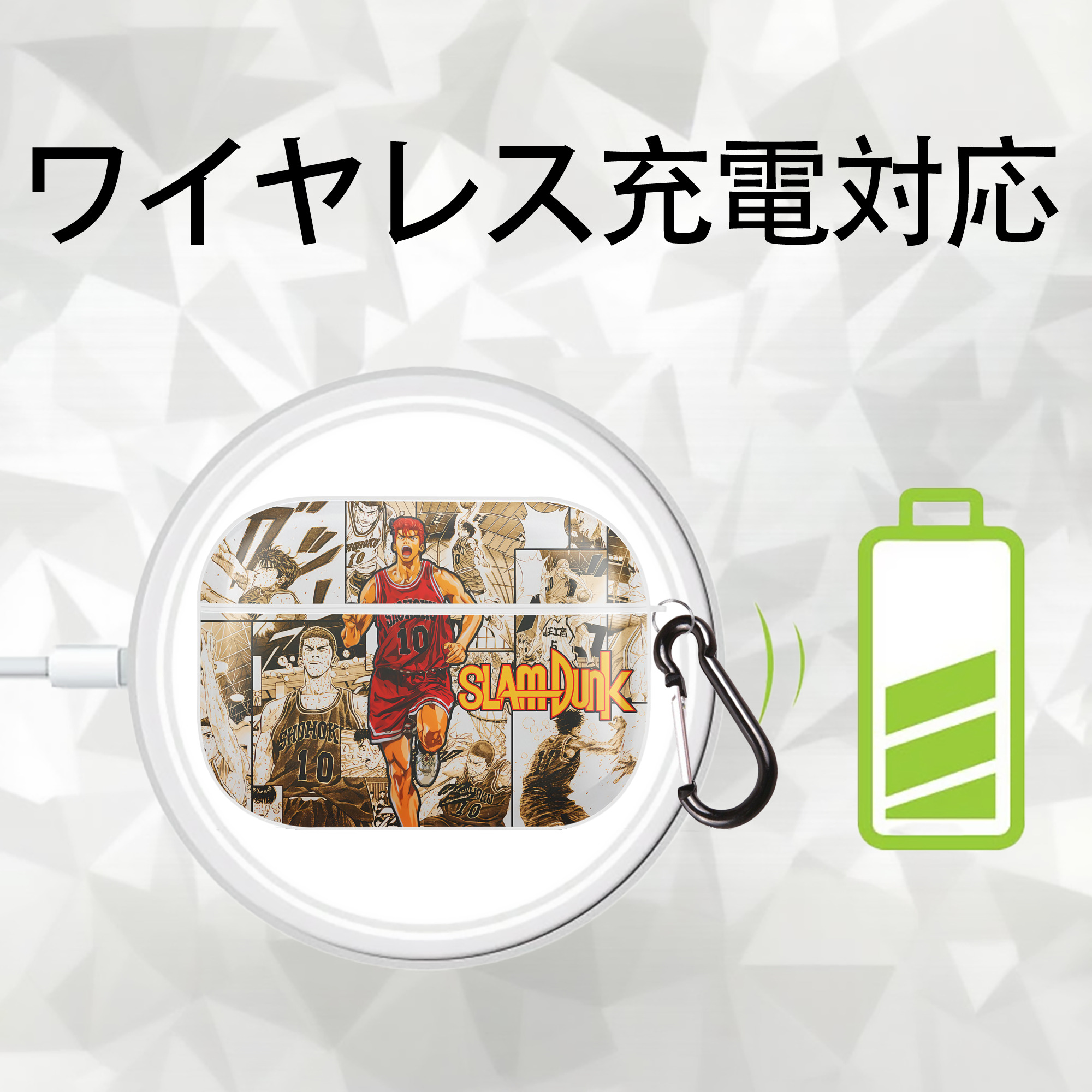 SLAM DUNK／スラムダンク 【AirPods Pro用】ハードシェル保護ケース 耐衝撃・防指紋・カラビナ付き商品仕様