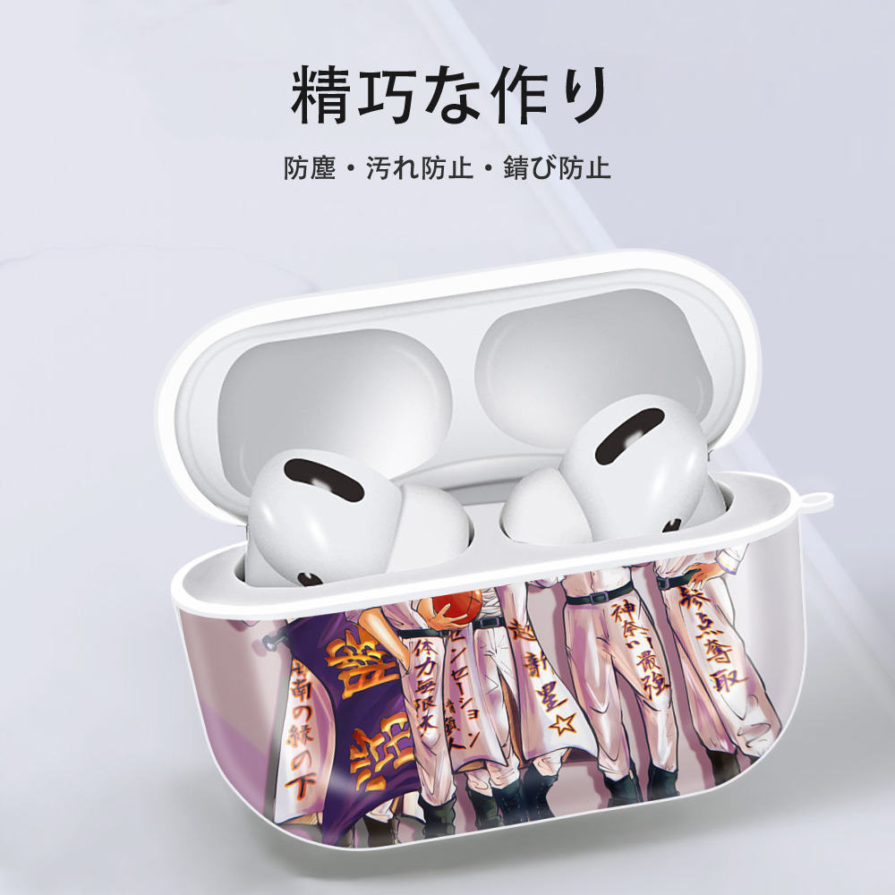 SLAM DUNK／スラムダンク 【AirPods Pro用】ハードシェル保護ケース 耐衝撃・防指紋・カラビナ付き商品仕様