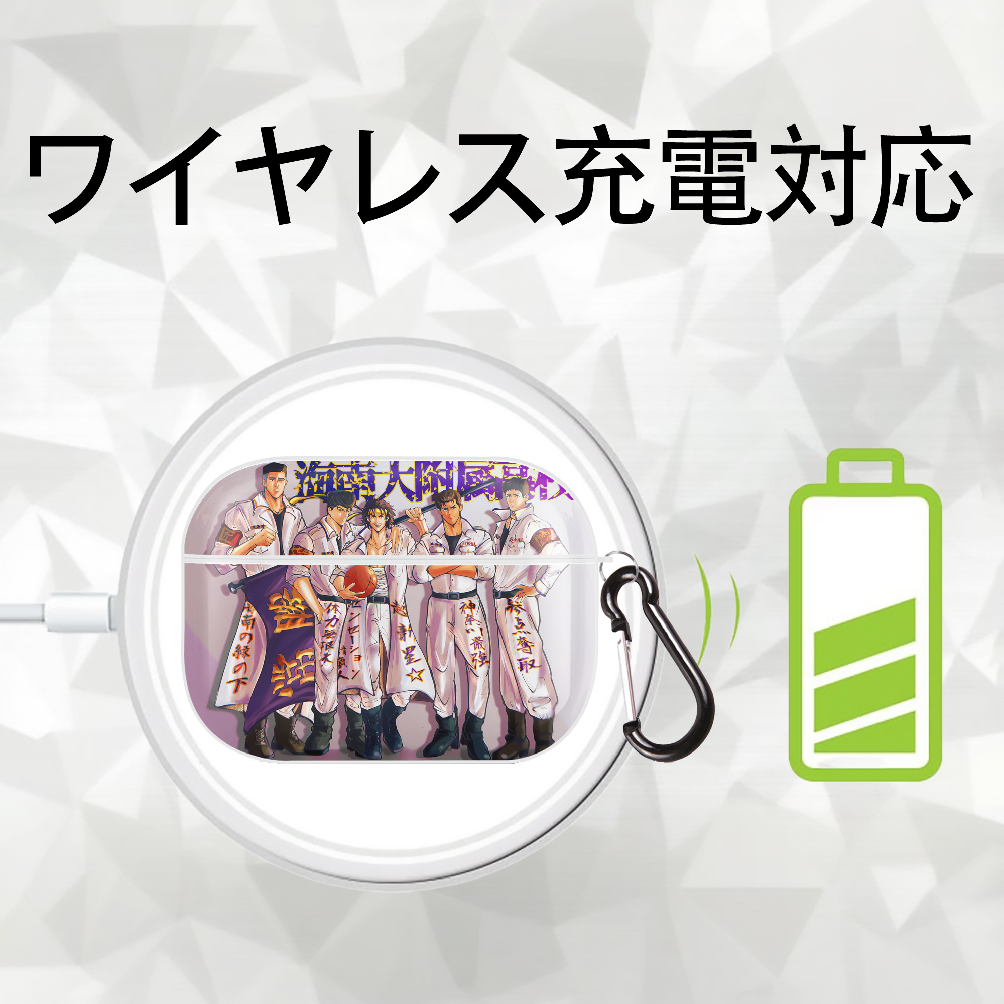 SLAM DUNK／スラムダンク 【AirPods Pro用】ハードシェル保護ケース 耐衝撃・防指紋・カラビナ付き商品仕様