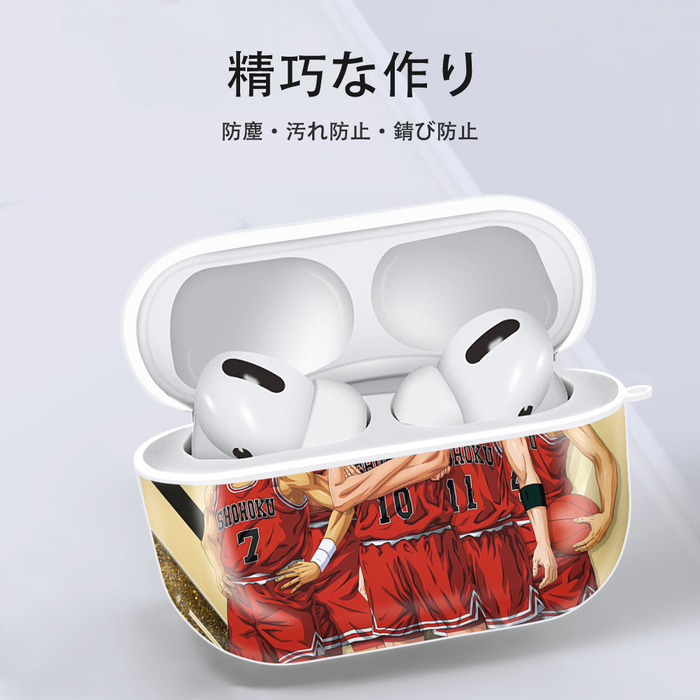 SLAM DUNK／スラムダンク 【AirPods Pro用】ハードシェル保護ケース 耐衝撃・防指紋・カラビナ付き商品仕様