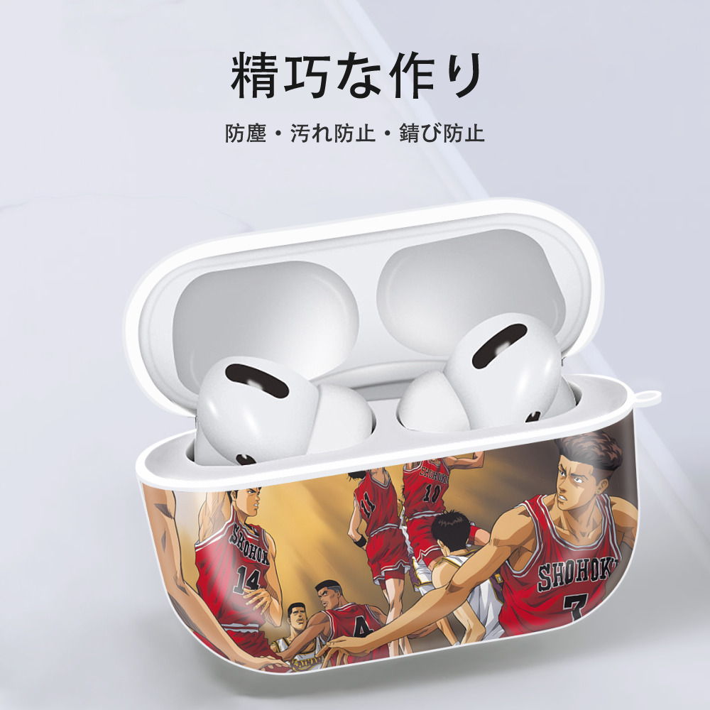 SLAM DUNK／スラムダンク 【AirPods Pro用】ハードシェル保護ケース 耐衝撃・防指紋・カラビナ付き商品仕様
