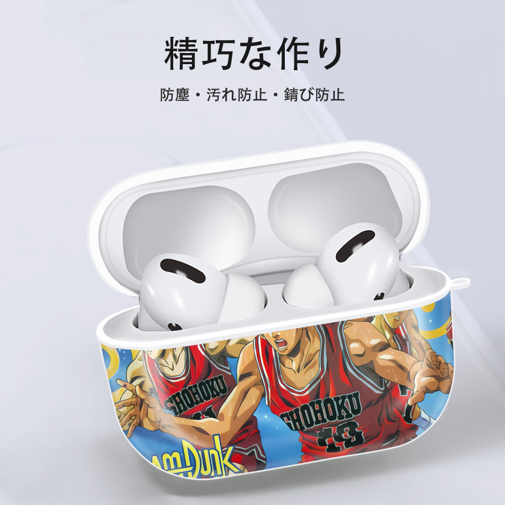 SLAM DUNK／スラムダンク 【AirPods Pro用】ハードシェル保護ケース 耐衝撃・防指紋・カラビナ付き商品仕様