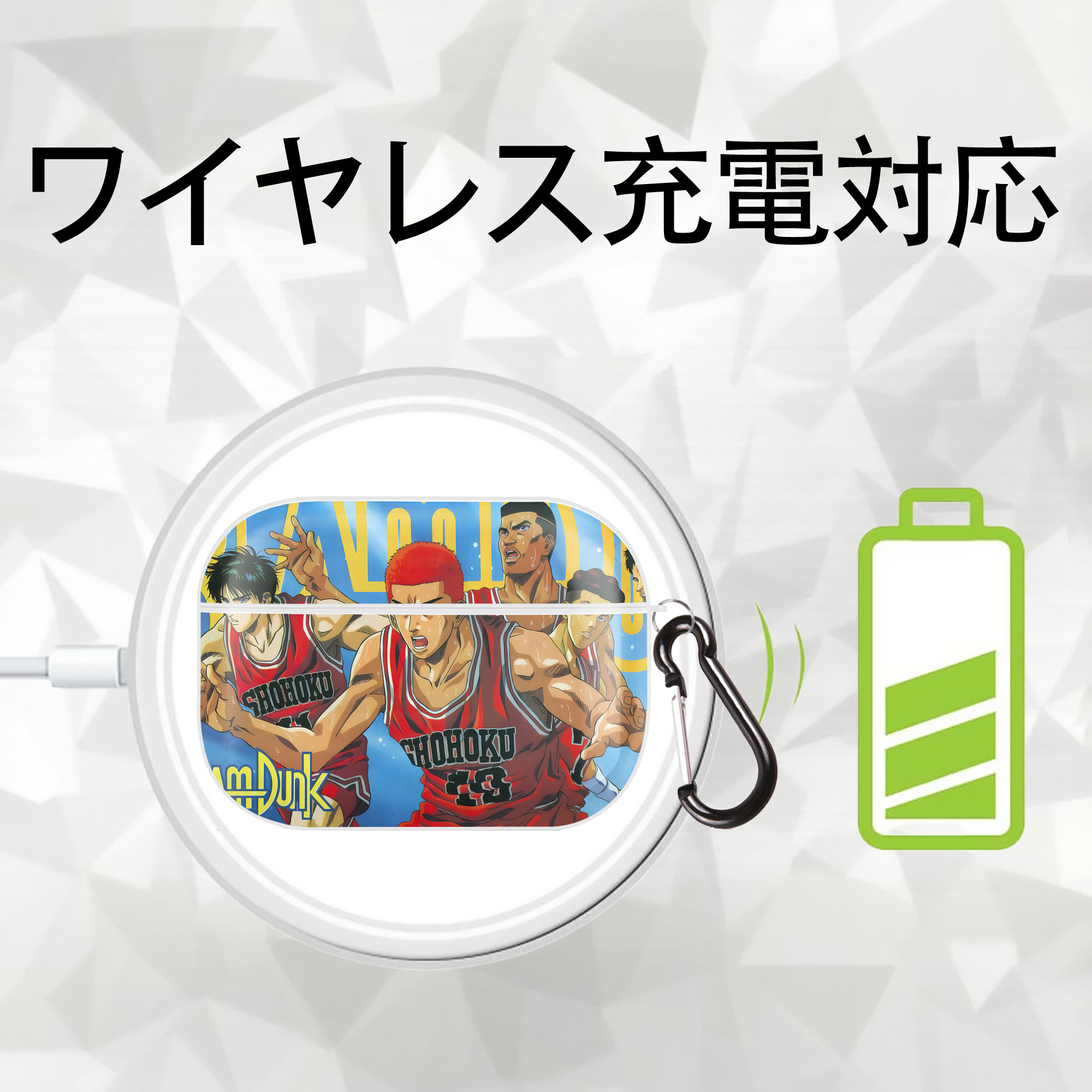 SLAM DUNK／スラムダンク 【AirPods Pro用】ハードシェル保護ケース 耐衝撃・防指紋・カラビナ付き商品仕様