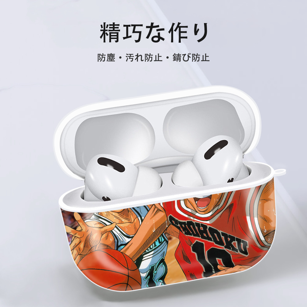 SLAM DUNK／スラムダンク 【AirPods Pro用】ハードシェル保護ケース 耐衝撃・防指紋・カラビナ付き商品仕様