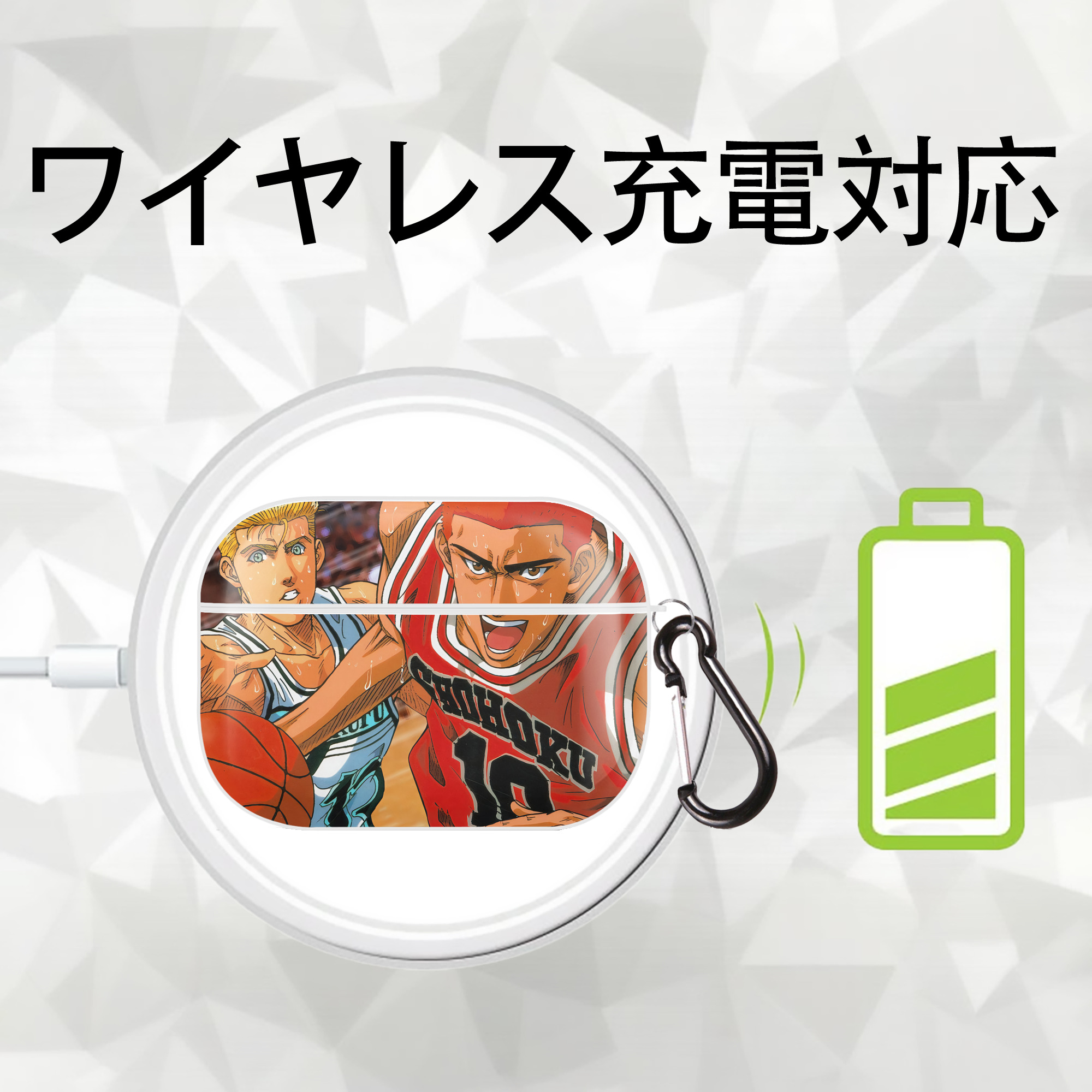 SLAM DUNK／スラムダンク 【AirPods Pro用】ハードシェル保護ケース 耐衝撃・防指紋・カラビナ付き商品仕様