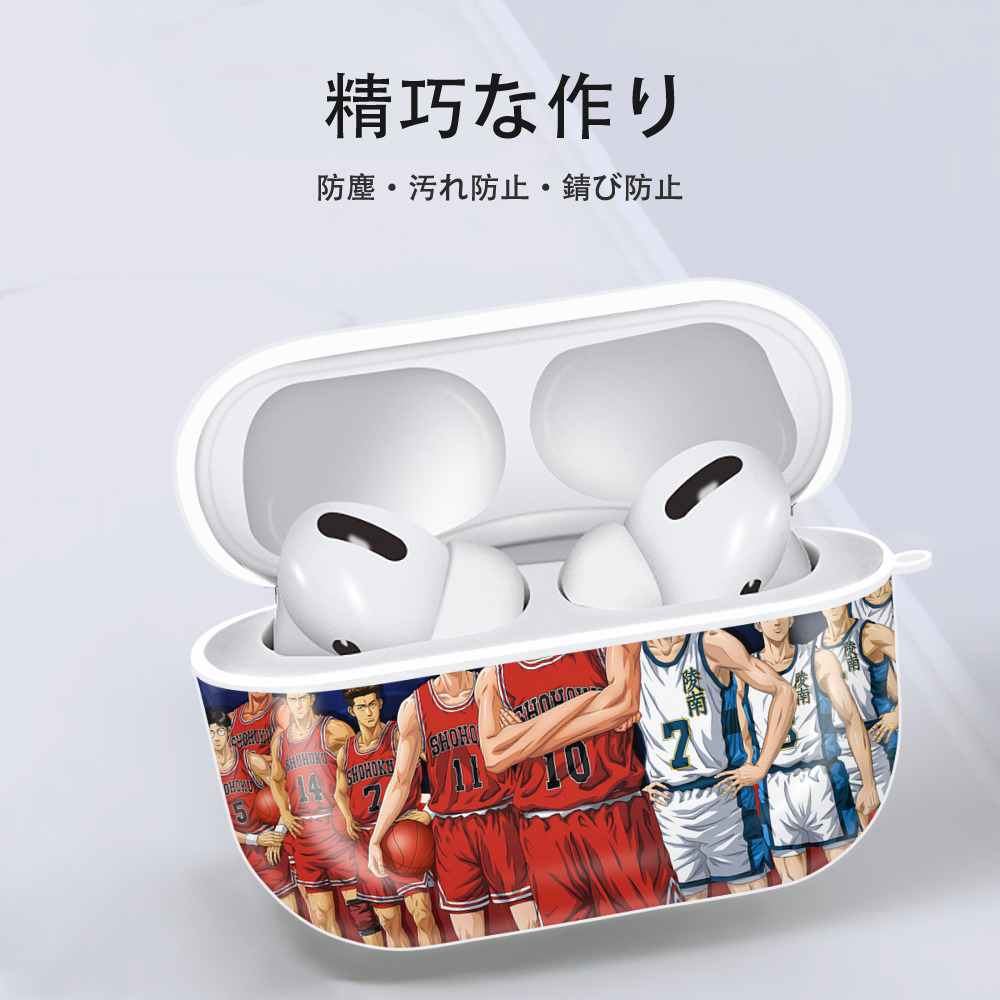 SLAM DUNK／スラムダンク 【AirPods Pro用】ハードシェル保護ケース 耐衝撃・防指紋・カラビナ付き商品仕様