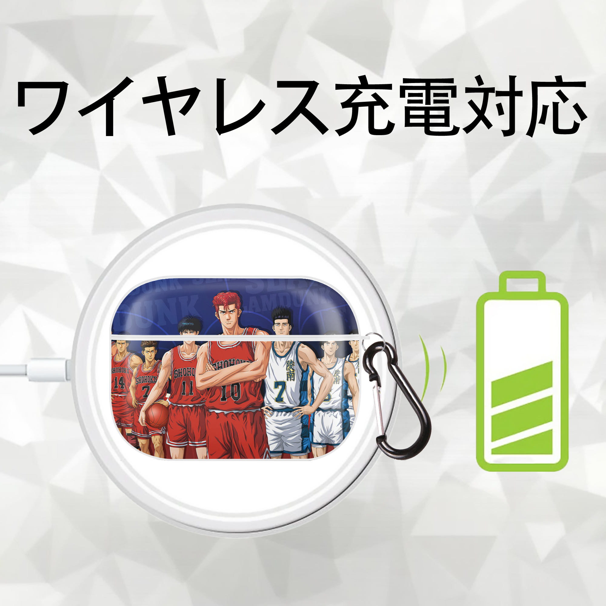 SLAM DUNK／スラムダンク 【AirPods Pro用】ハードシェル保護ケース 耐衝撃・防指紋・カラビナ付き商品仕様