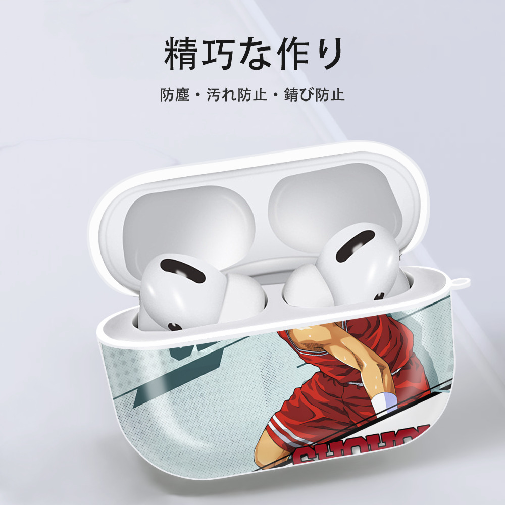 SLAM DUNK／スラムダンク 【AirPods Pro用】ハードシェル保護ケース 耐衝撃・防指紋・カラビナ付き商品仕様